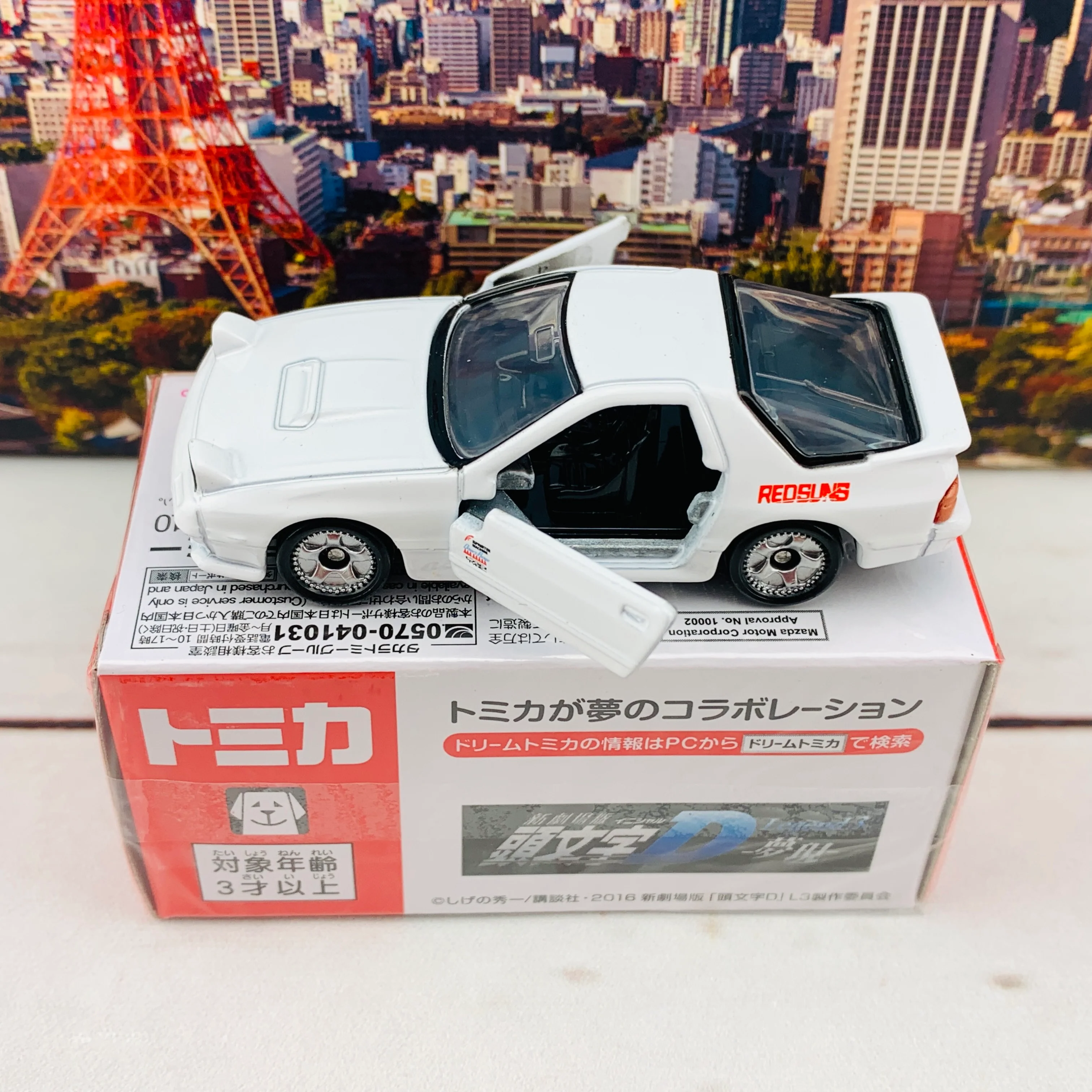 Dream TOMICA 168 Initial D FC3S RX7 - Image 4