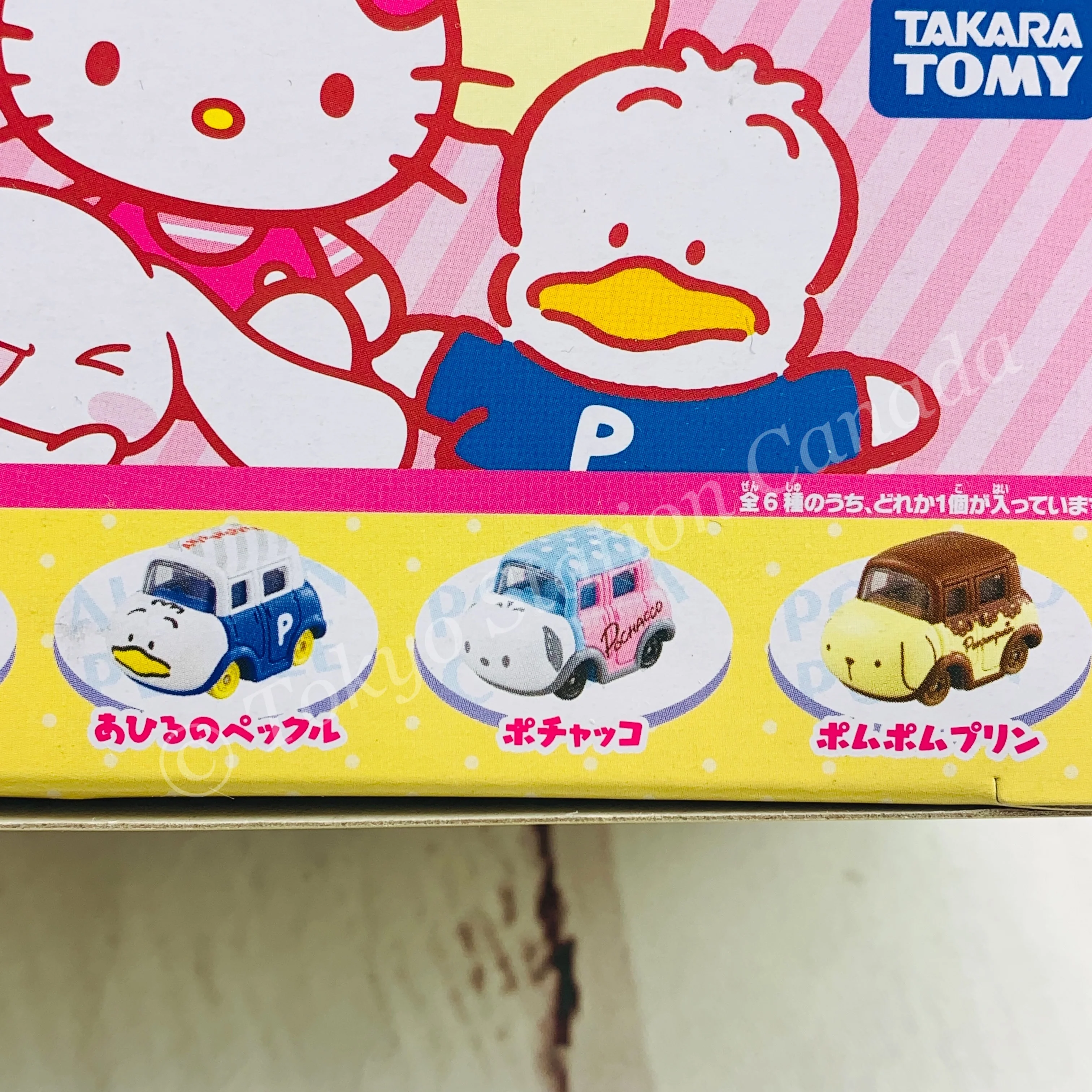 DREAM TOMICA Sanrio Characters Collection 2 (4904810171270) - Image 2