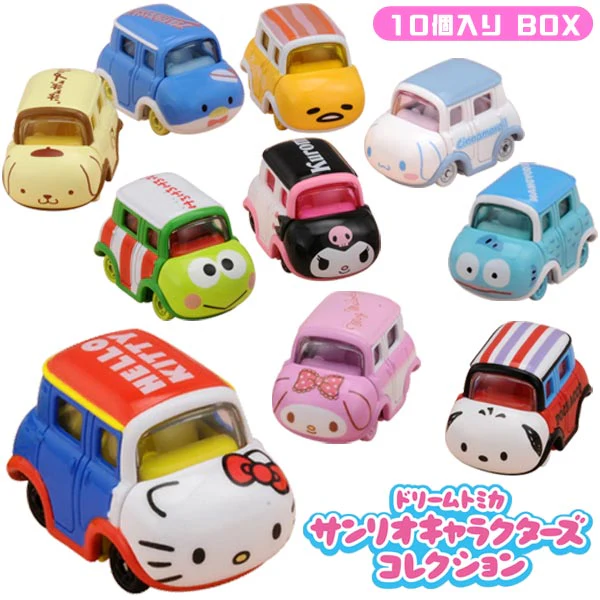 Dream TOMICA SANRIO Characters Collection Blind Box (ONE random character per blind box) - Image 2