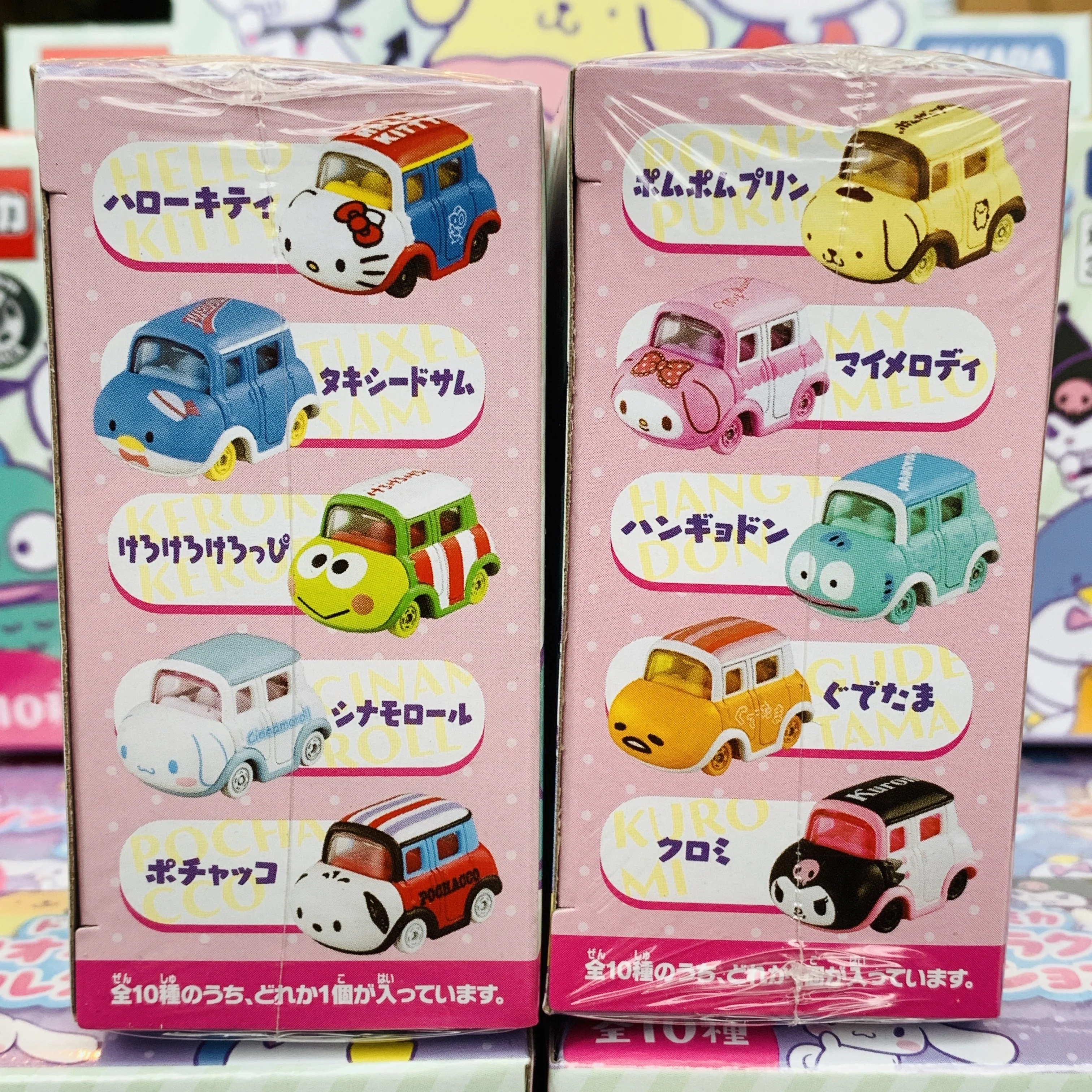 Dream TOMICA SANRIO Characters Collection Blind Box (ONE random character per blind box) - Image 4