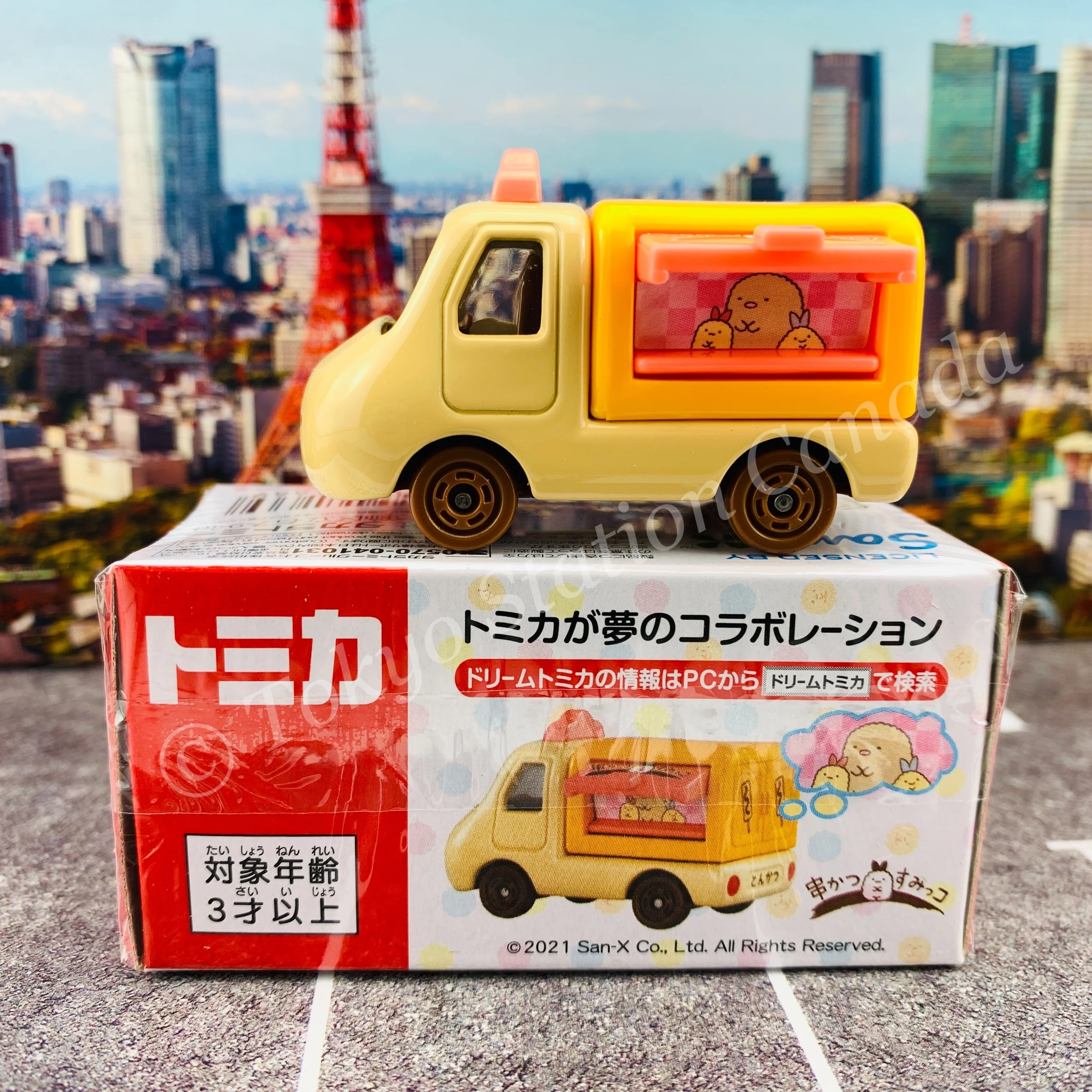 Dream TOMICA SP Sumikkogurashi "Kushikatsu" 4904810171669 - Image 2