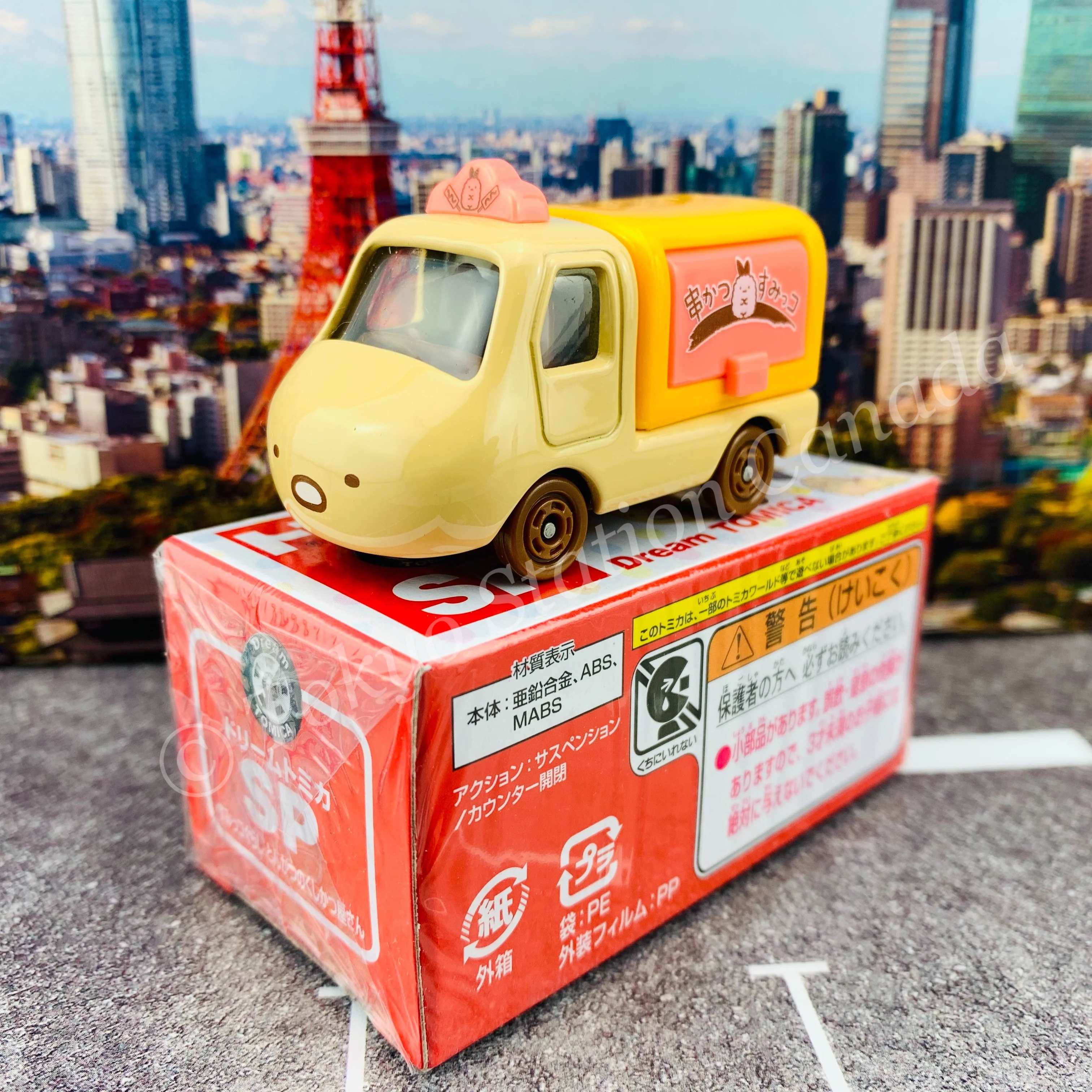 Dream TOMICA SP Sumikkogurashi "Kushikatsu" 4904810171669 - Image 3