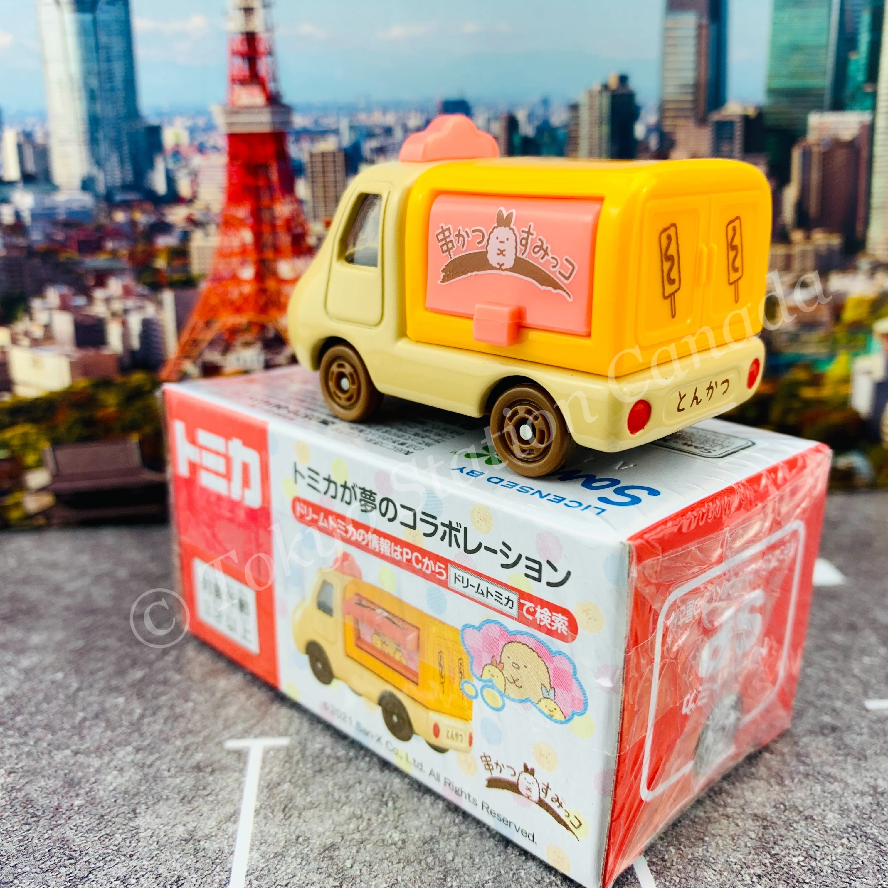 Dream TOMICA SP Sumikkogurashi "Kushikatsu" 4904810171669 - Image 5