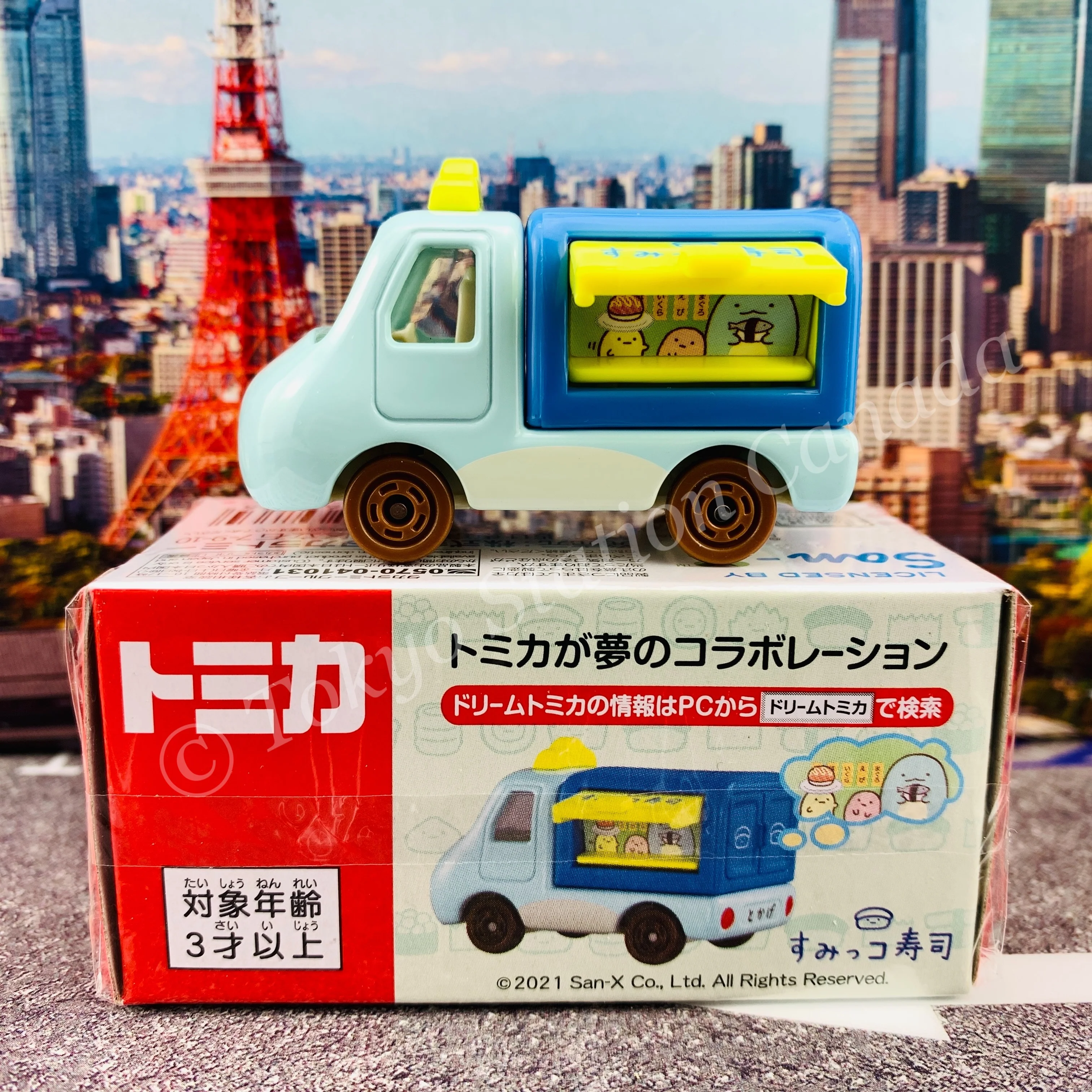 Dream TOMICA SP Sumikkogurashi "Sushi" 4904810169864 - Image 2