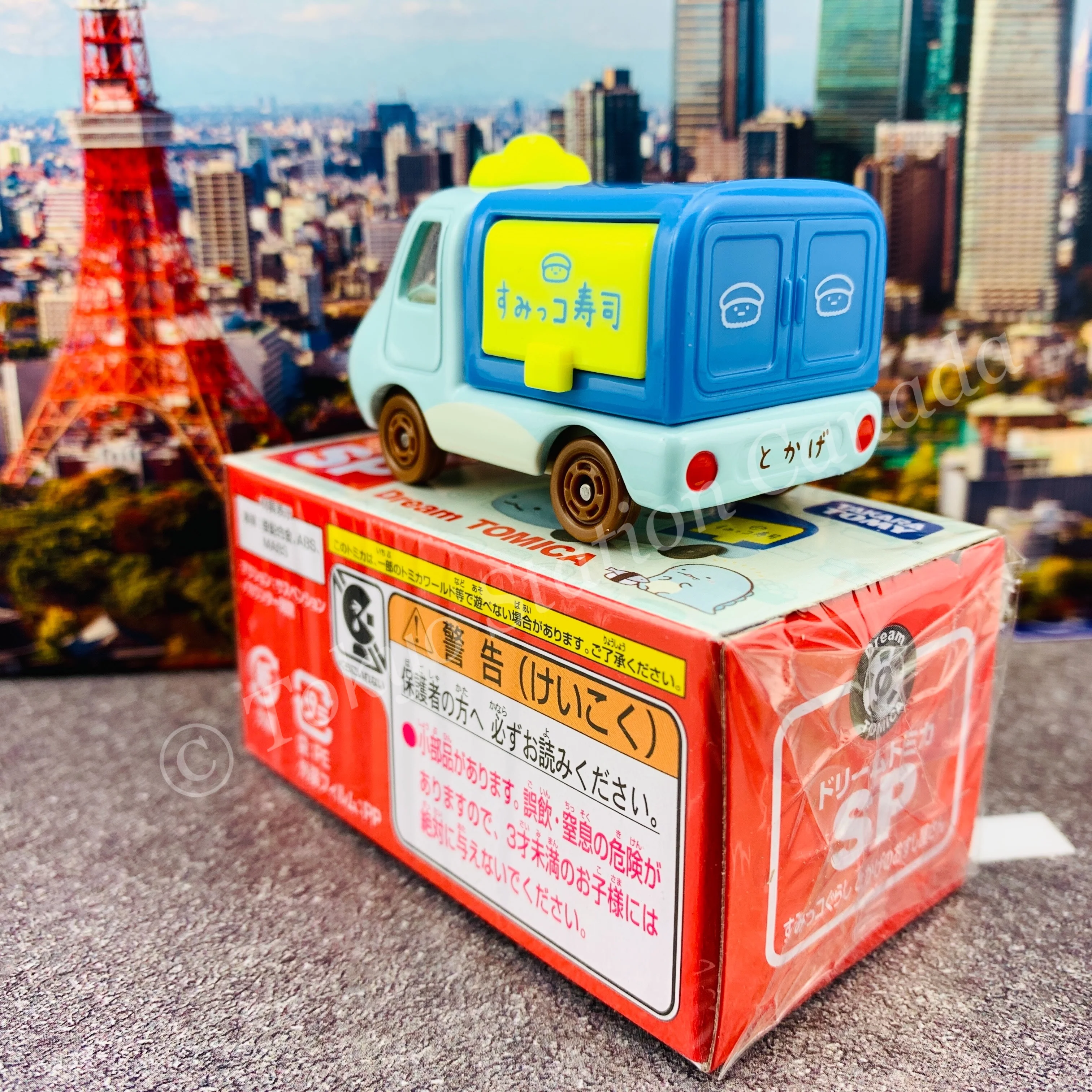 Dream TOMICA SP Sumikkogurashi "Sushi" 4904810169864 - Image 3