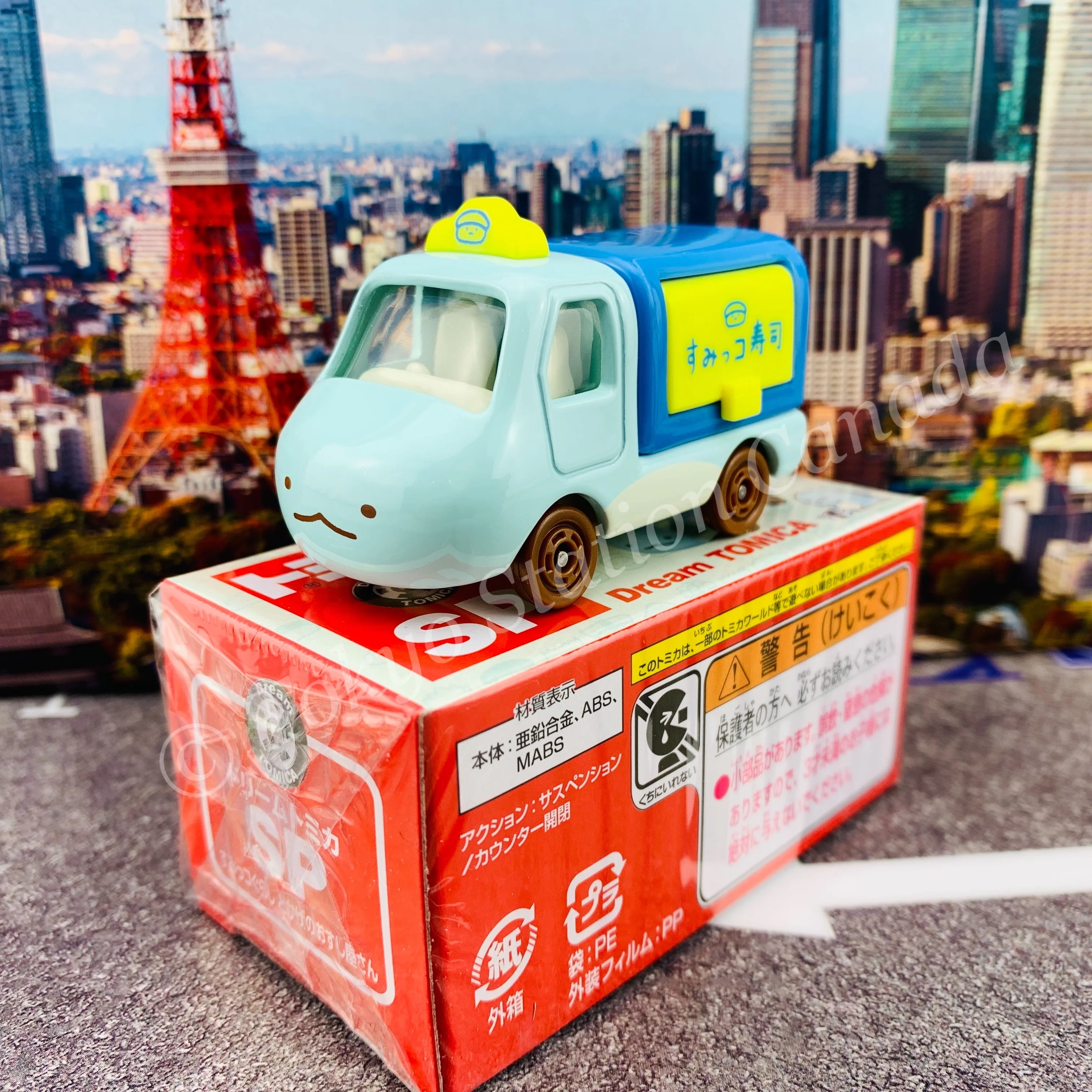 Dream TOMICA SP Sumikkogurashi "Sushi" 4904810169864 - Image 4