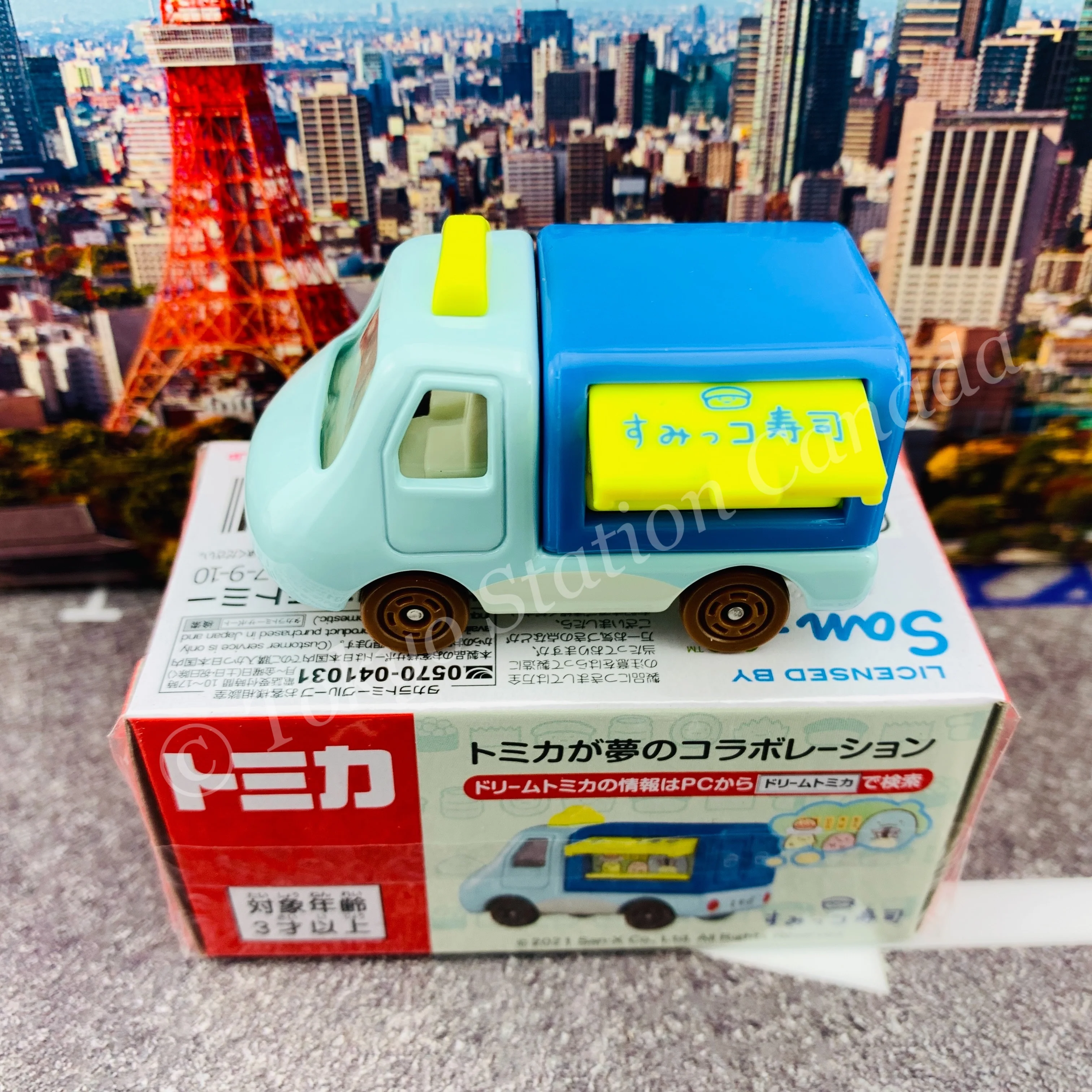 Dream TOMICA SP Sumikkogurashi "Sushi" 4904810169864 - Image 5