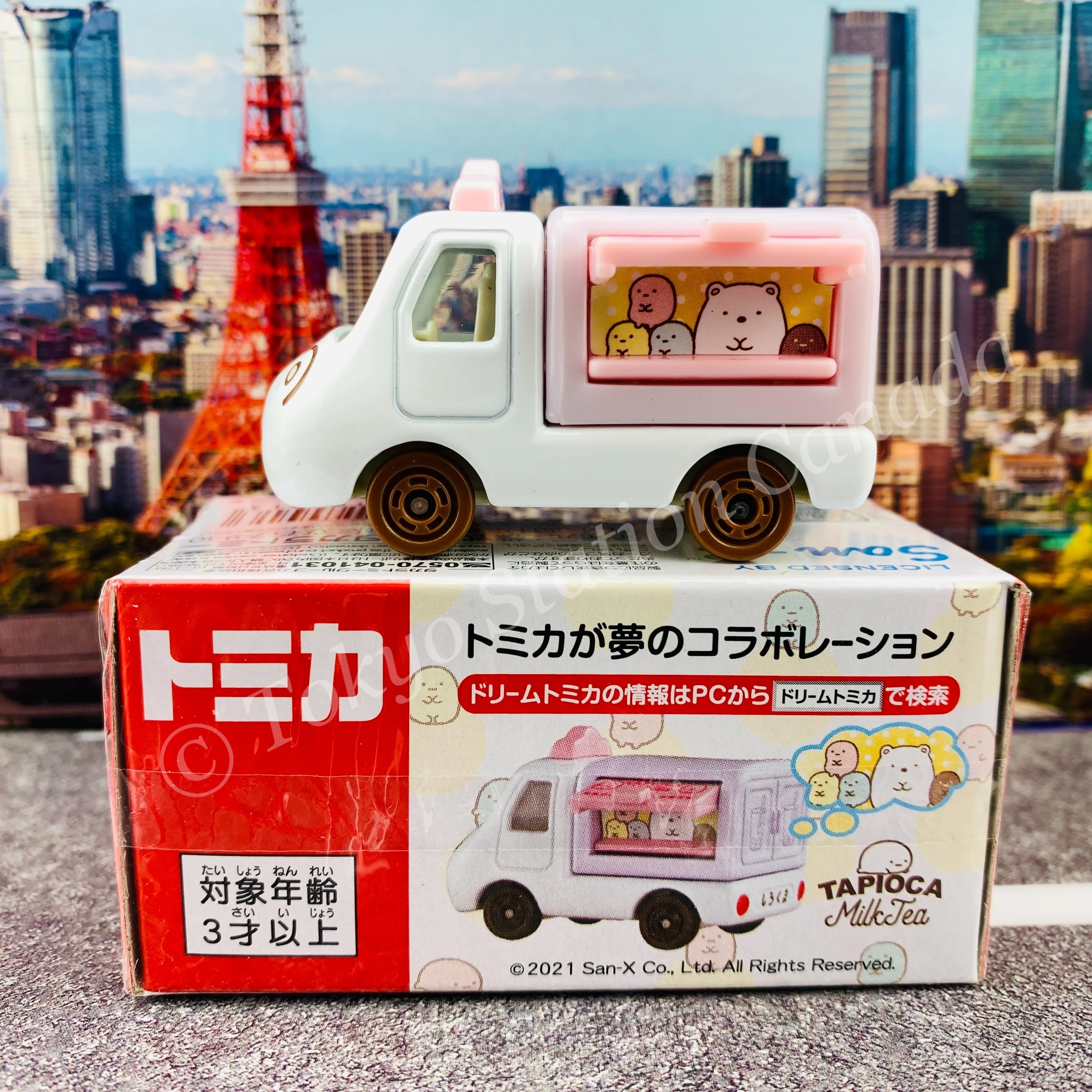 Dream TOMICA SP Sumikkogurashi "Tapioca Milk Tea" 4904810170013 - Image 2
