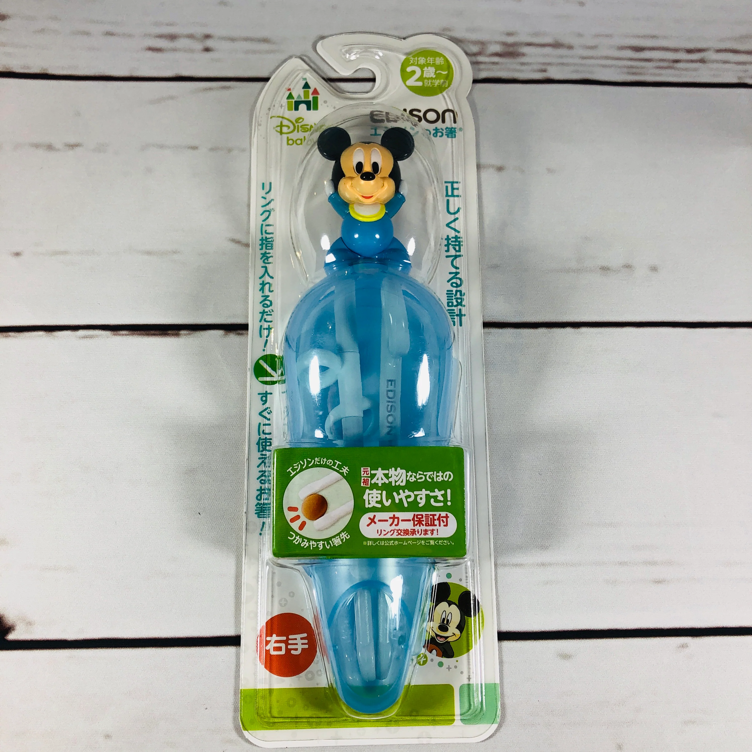 EDISON Learning Chopsticks Baby Mickey (Right Hand) KJ103390 - Image 3