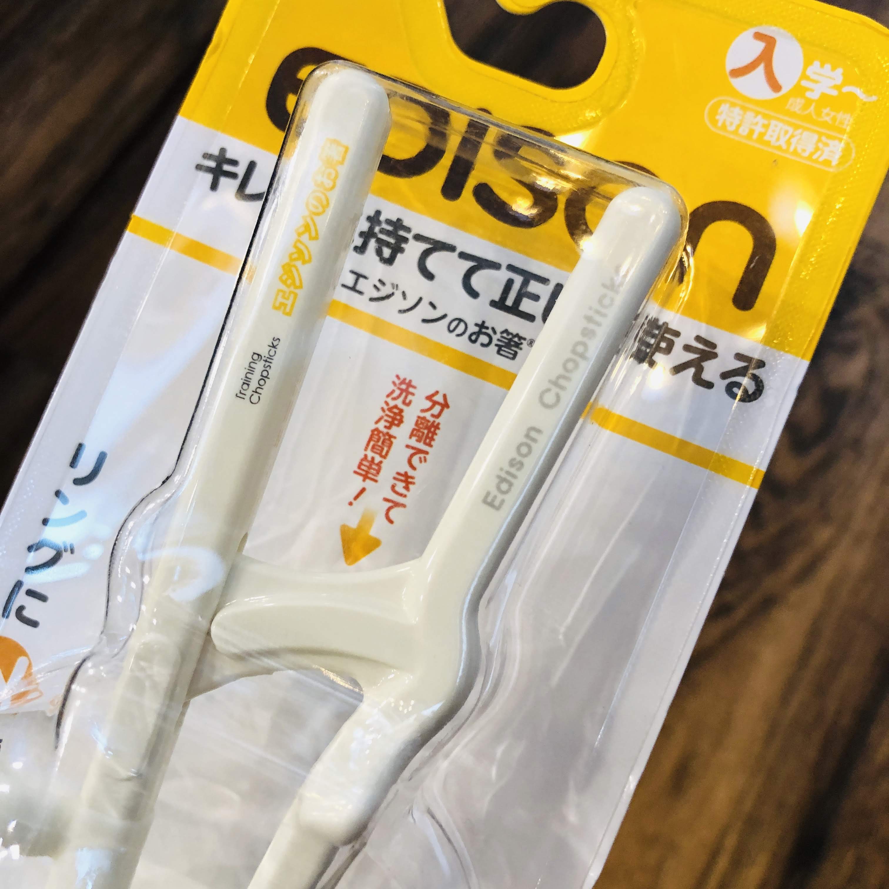 EDISON Learning Chopsticks with Finger Ring for RIGHT Hand KJ132 - Image 2