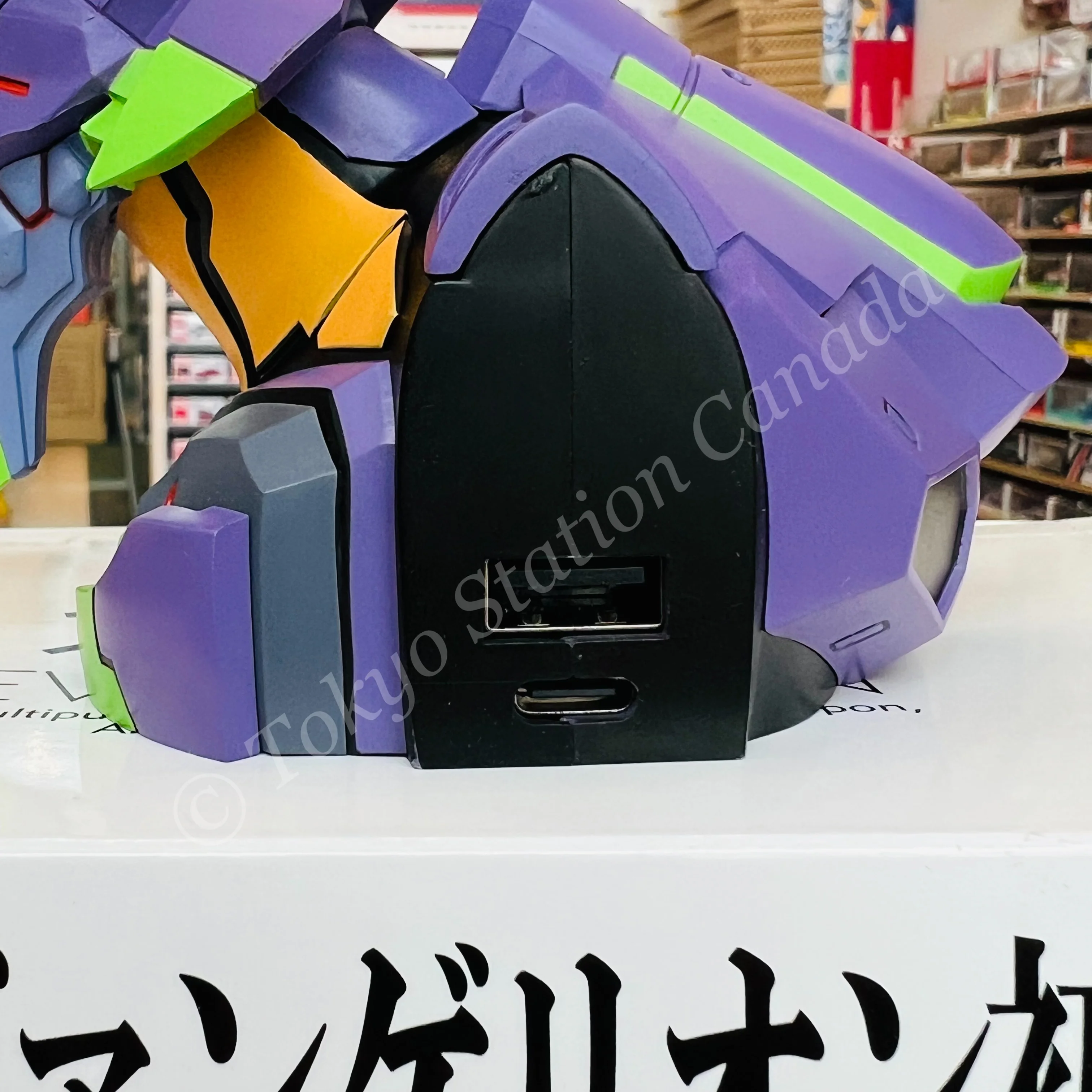 Electroys Evangelion Unit 01 USB Hub - Image 4