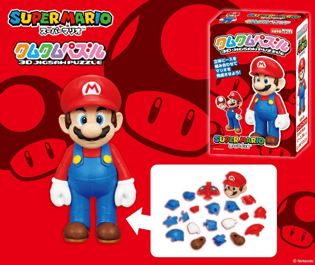 ENSKY Kumu Kumu Puzzle Series "SUPER MARIO" 3D Jigsaw Puzzle KM-49 - Image 5