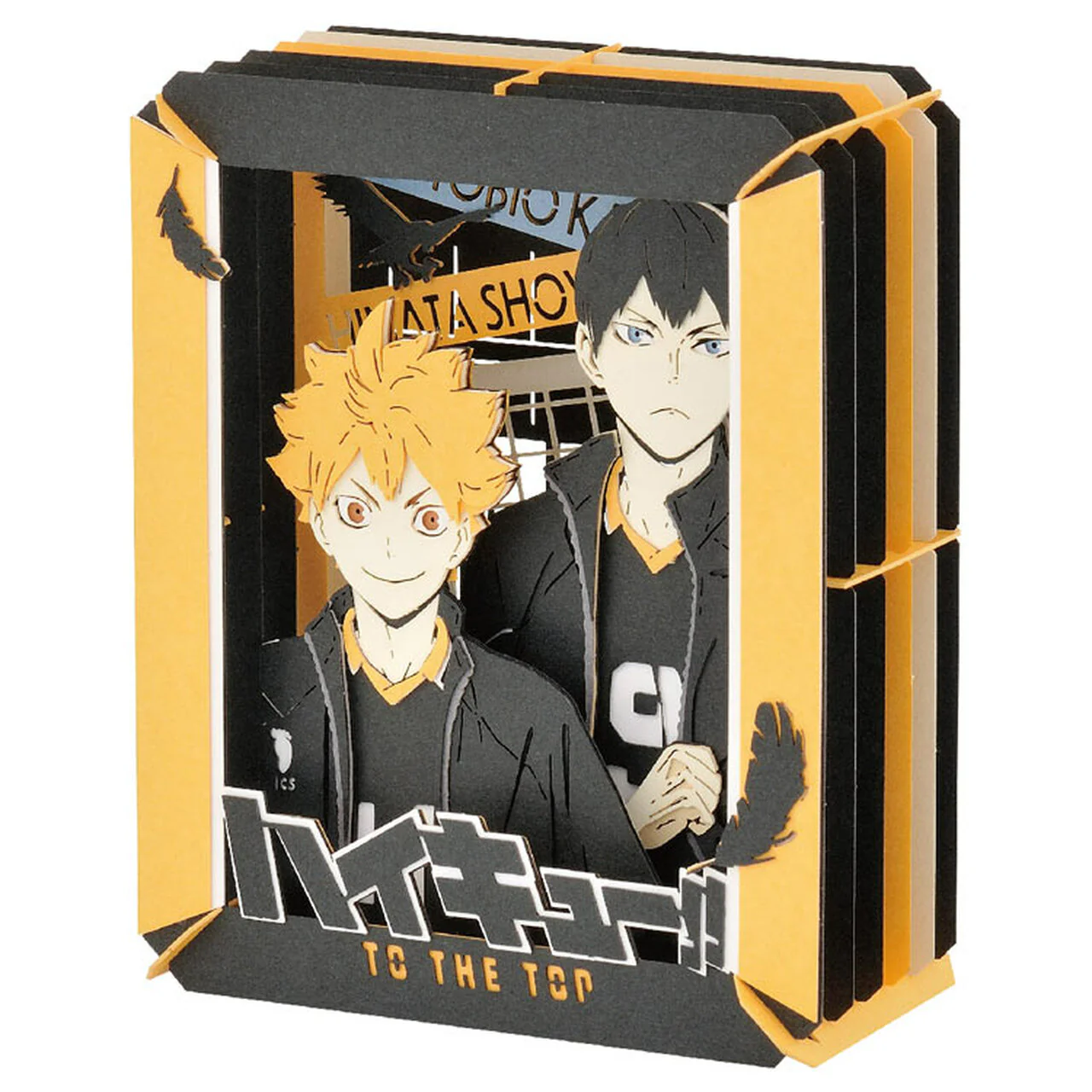 Ensky Paper Theater PT-171 Haikyuu!! Hinata Shoyo and Tobio Kageyama - Image 4