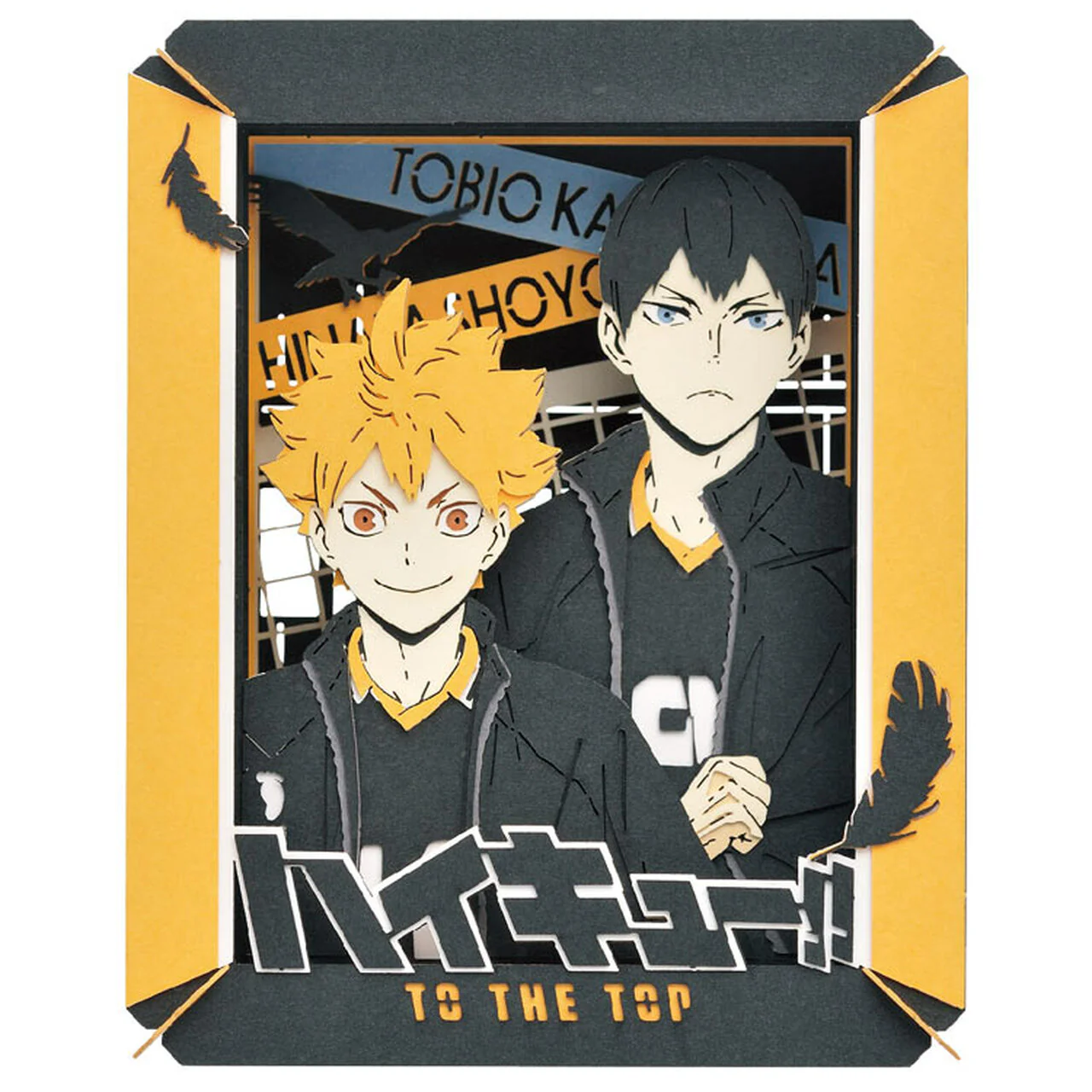 Ensky Paper Theater PT-171 Haikyuu!! Hinata Shoyo and Tobio Kageyama - Image 5