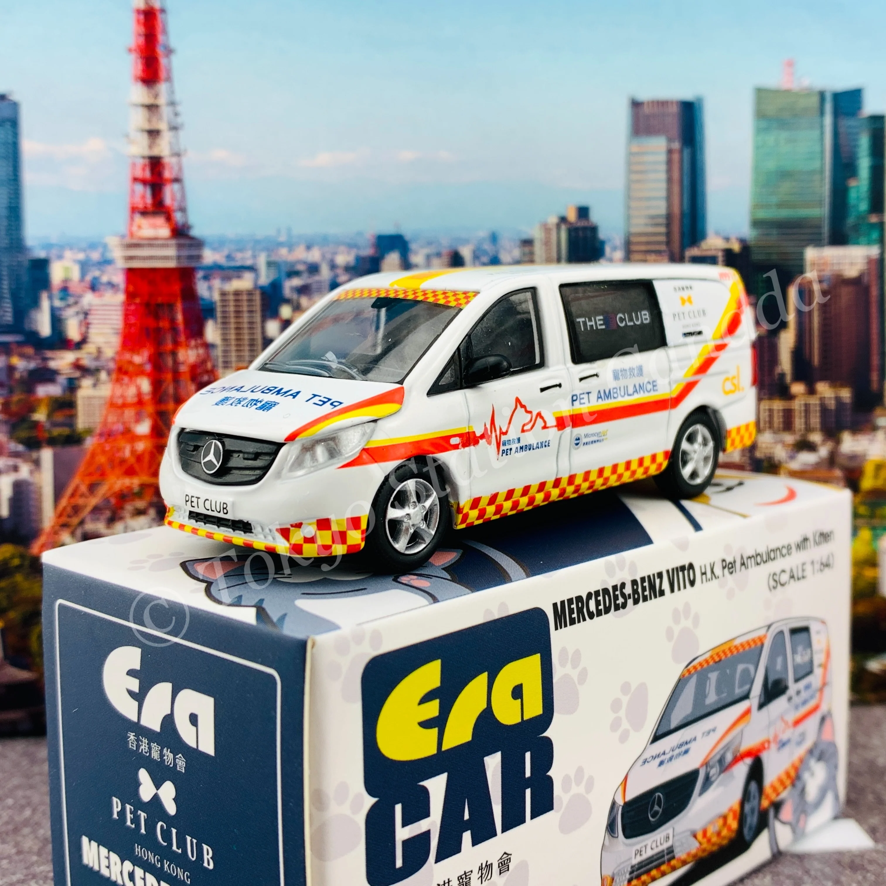 ERA CAR 1/64 Mercedes-Benz Vito H.K. Pet Ambulance with Kitten (Hong Kong Pet Club) MB20VITSP40 - Image 3