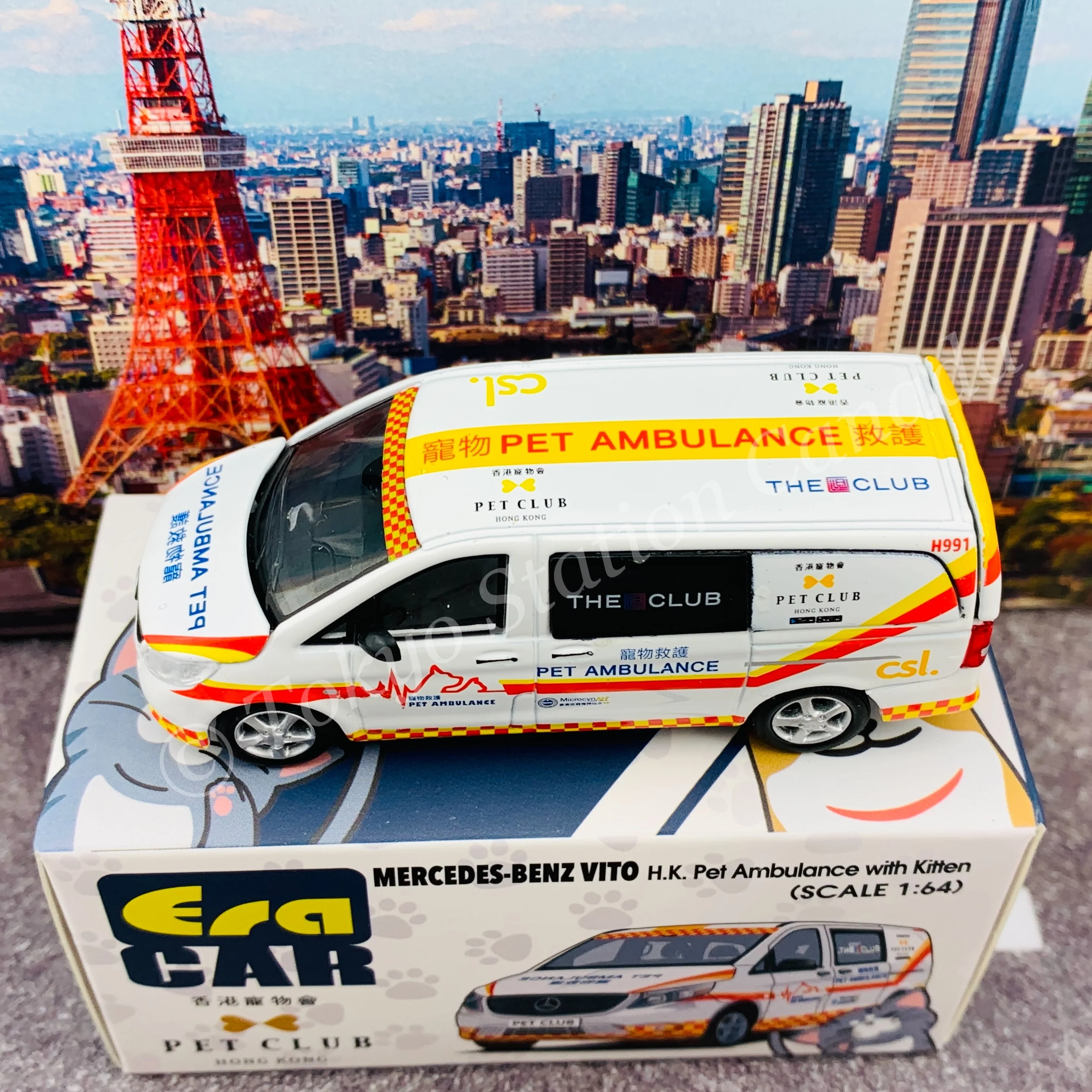 ERA CAR 1/64 Mercedes-Benz Vito H.K. Pet Ambulance with Kitten (Hong Kong Pet Club) MB20VITSP40 - Image 7