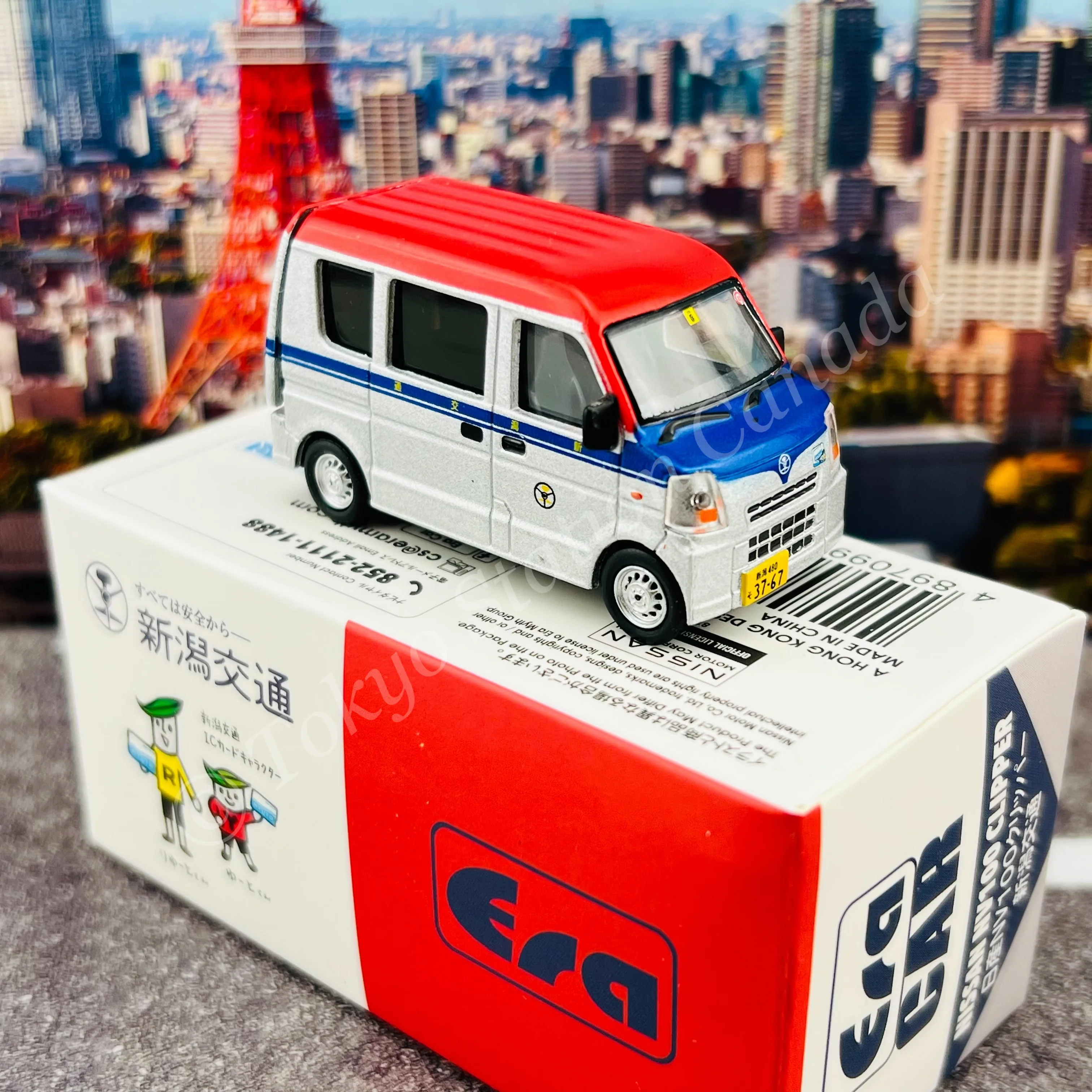 ERA CAR 1/64 NISSAN NV100 CLIPPER Niigata Kotsu (4897099931768) - Image 5