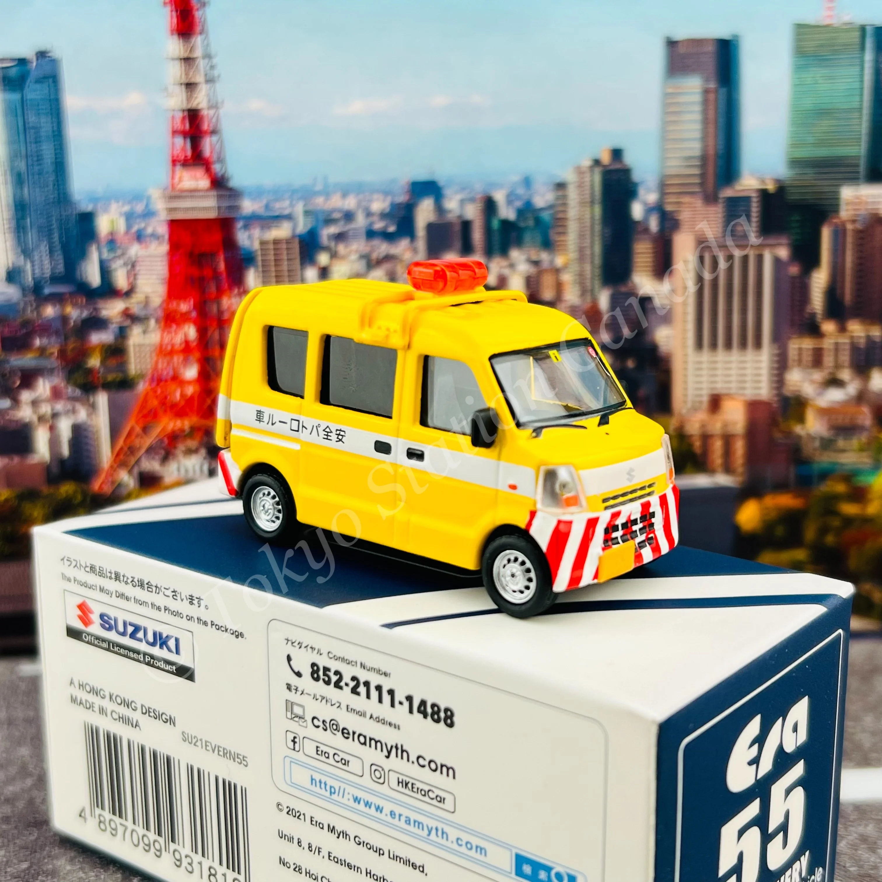 ERA CAR 1/64 Suzuki Every Highway Maintance Vehicle (4897099931812) - Image 6