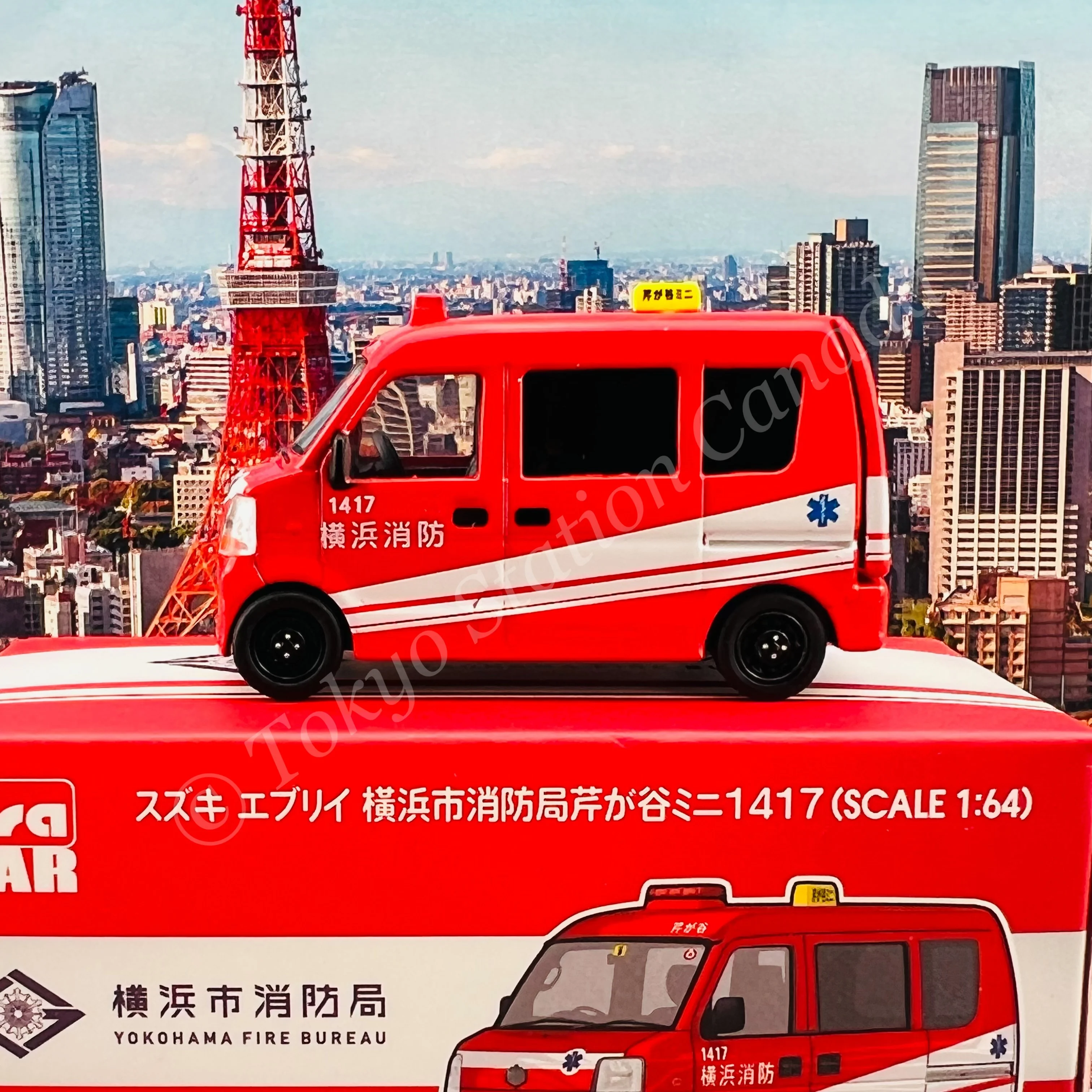 ERA CAR 1/64 Suzuki Every Yokohama City Fire Bureau Nishiya Mini 1417 (4897099931591) - Image 3