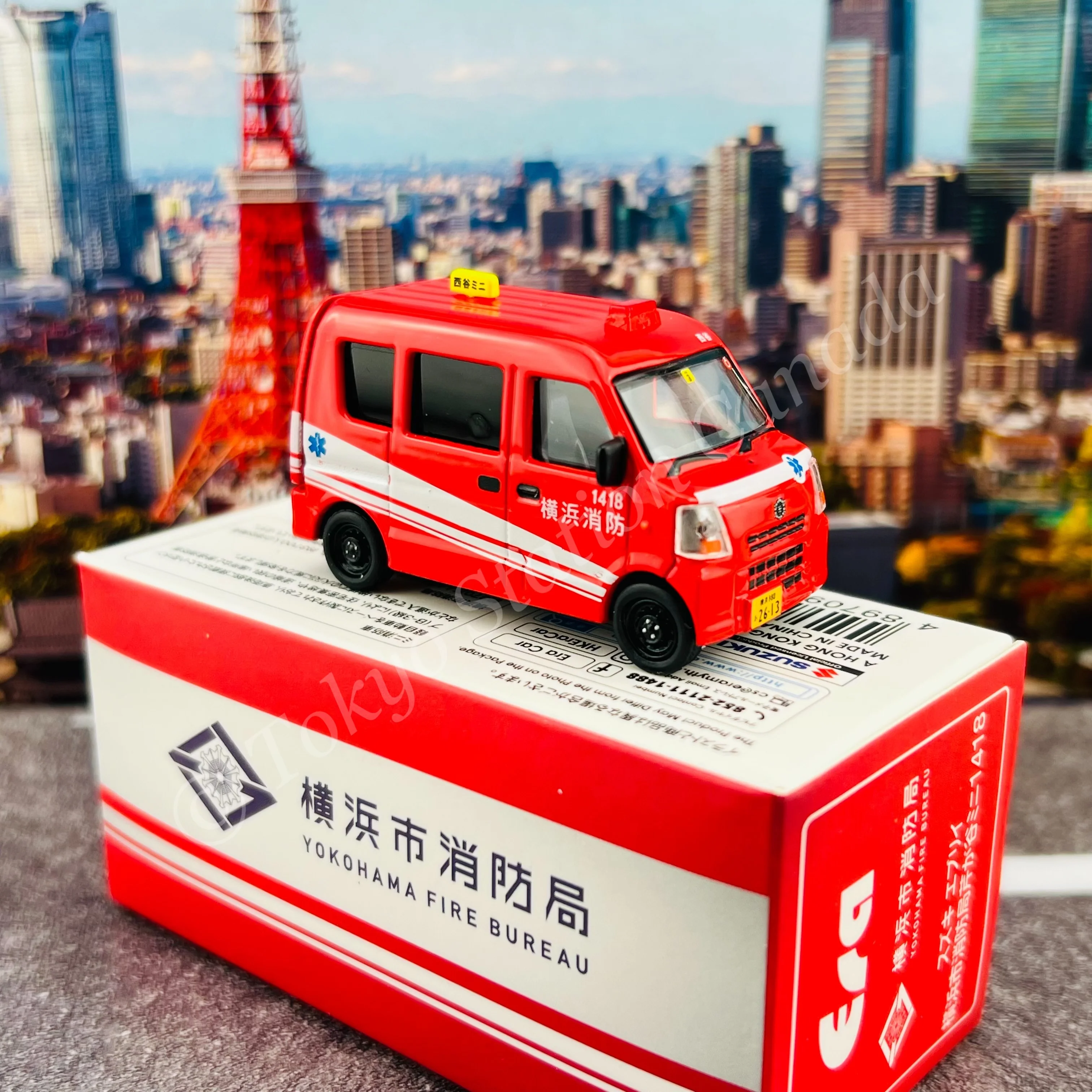 ERA CAR 1/64 Suzuki Every Yokohama City Fire Bureau Nishiya Mini 1418 (4897099931607) - Image 6