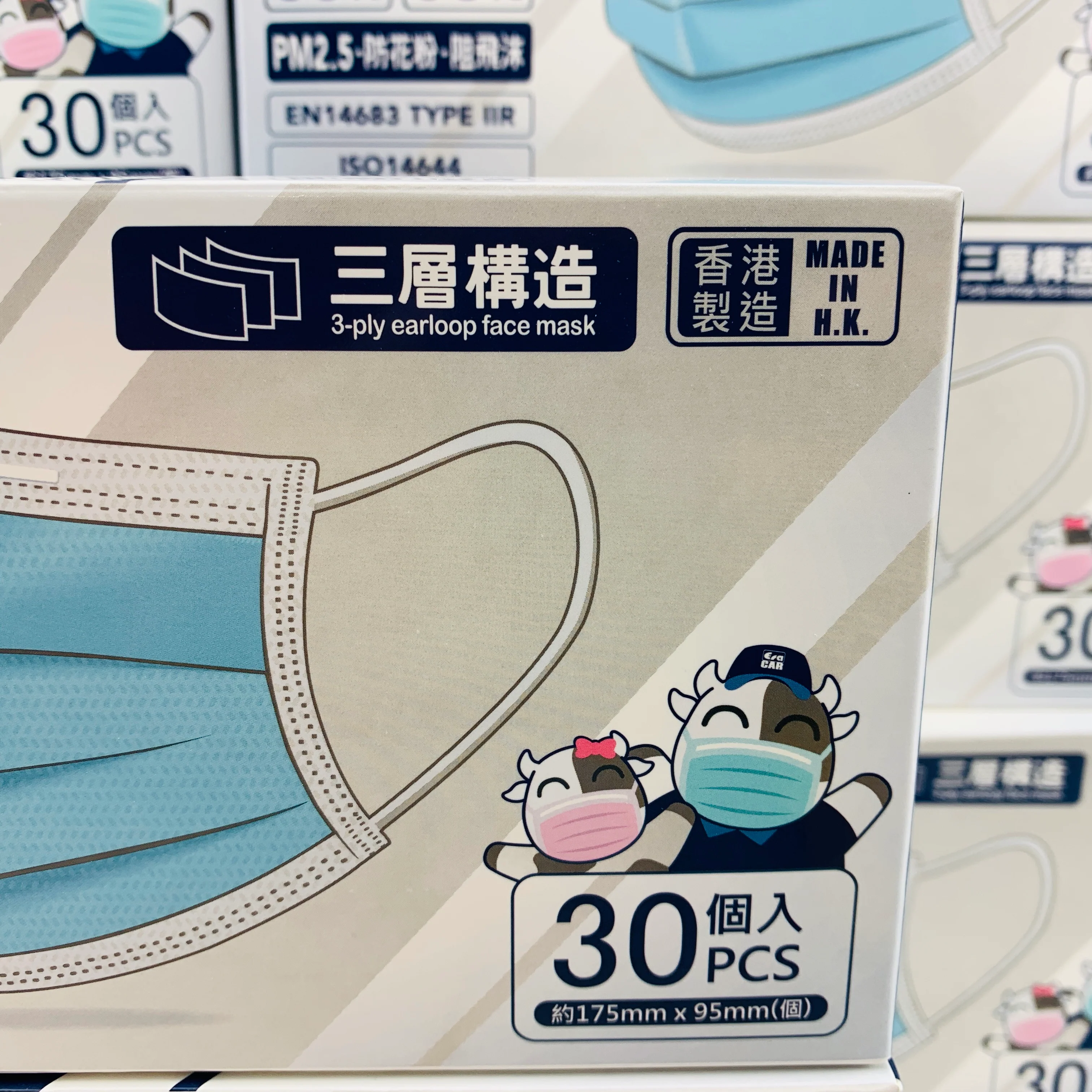 Era MASK 3-Ply Earloop Disposable Face Mask 30 pcs MADE IN HONG KONG - Image 3