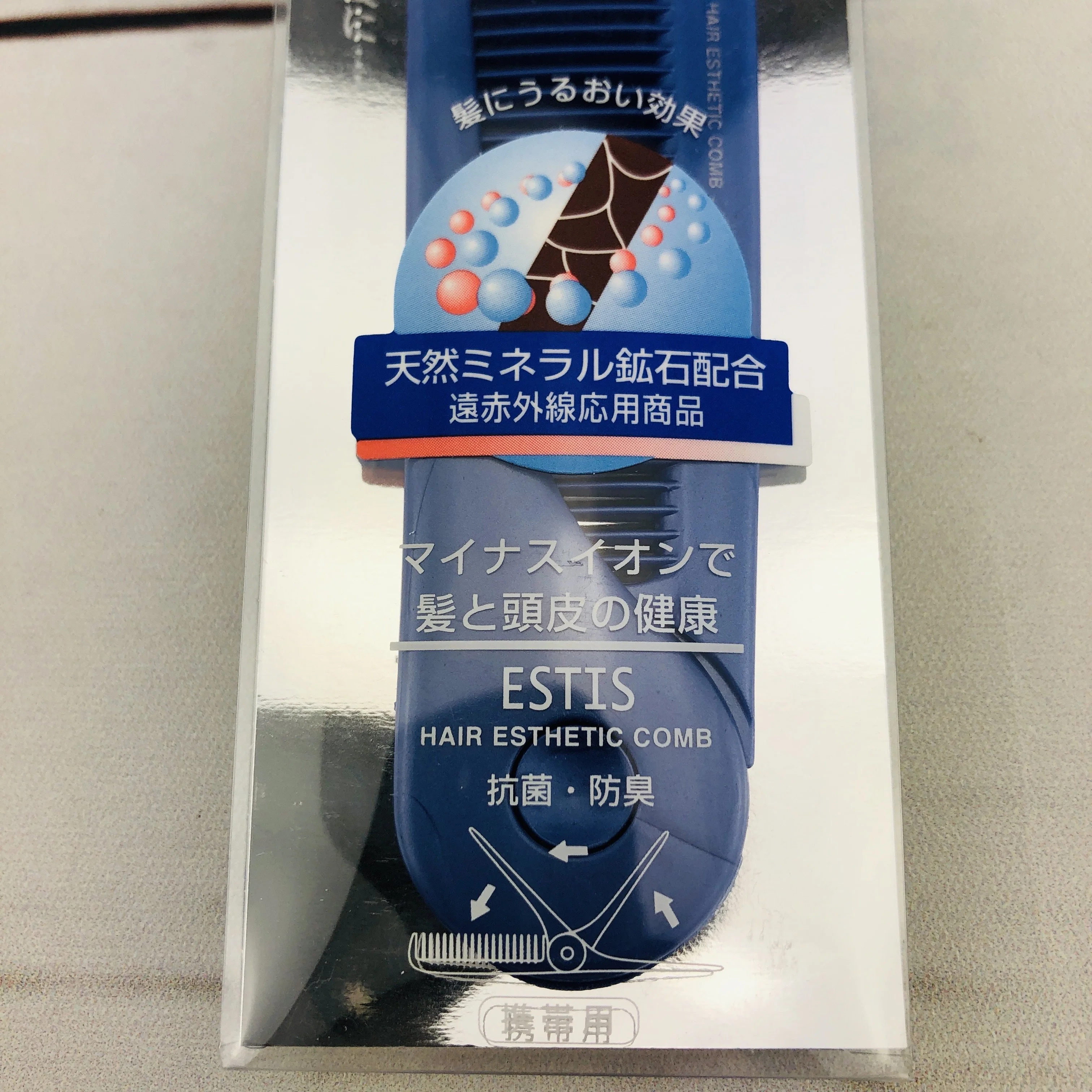 ESTIS Foldable Hair Comb by Ikemoto Brush SPE-415PBL Made in Japan - Image 2