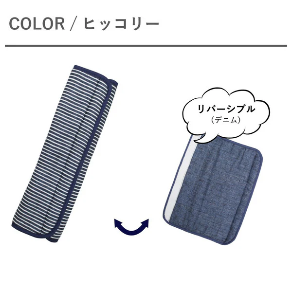Exprenade Stroller Bar cover (ex-bac-03) - Image 2