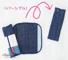 Exprenade Stroller Belt Cover (ex-bc-03) - Image 2