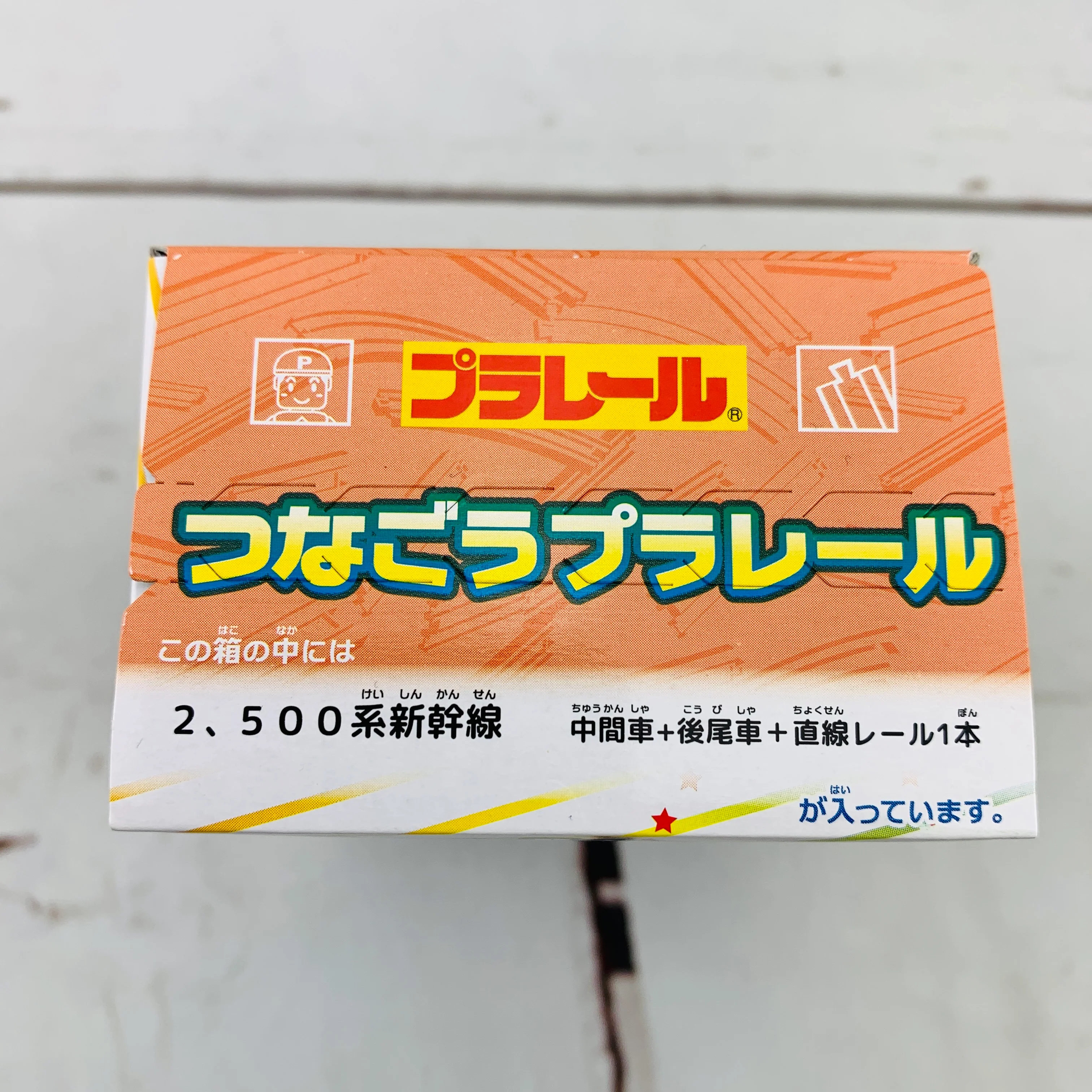 F-Toys Confect. Plarail 3 - #2 500 series Shinkansen intermediate car + tail car + 1 straight rail - Image 3