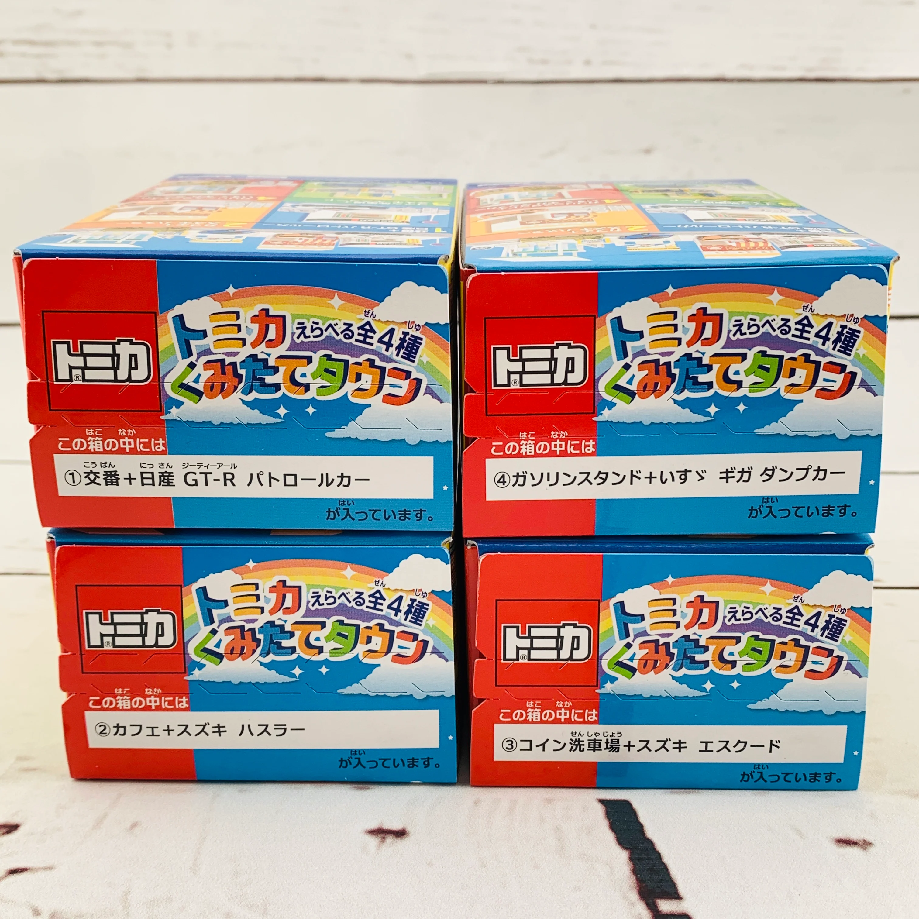 F-Toys Confect. Tomica Assembly Town 5 - Complete set of 4 - Image 2
