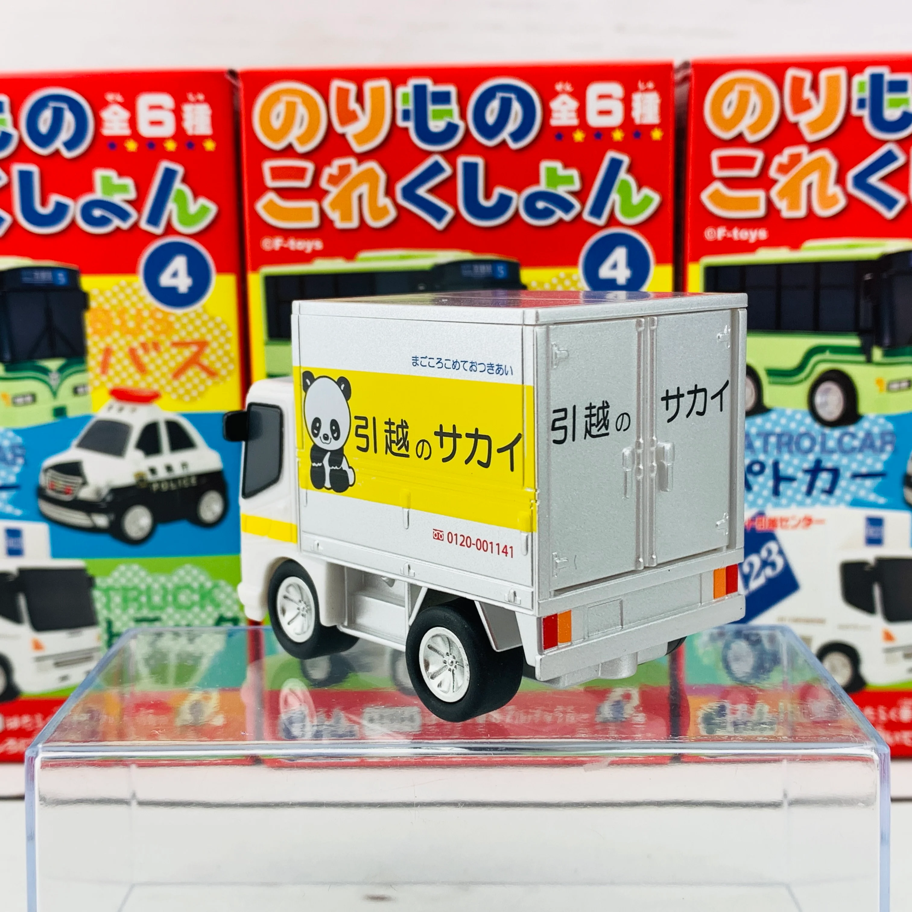 F-Toys Confect. Vehicle Collection #4 Pullback Mini Car B-2 Sakai Moving Truck - Image 4
