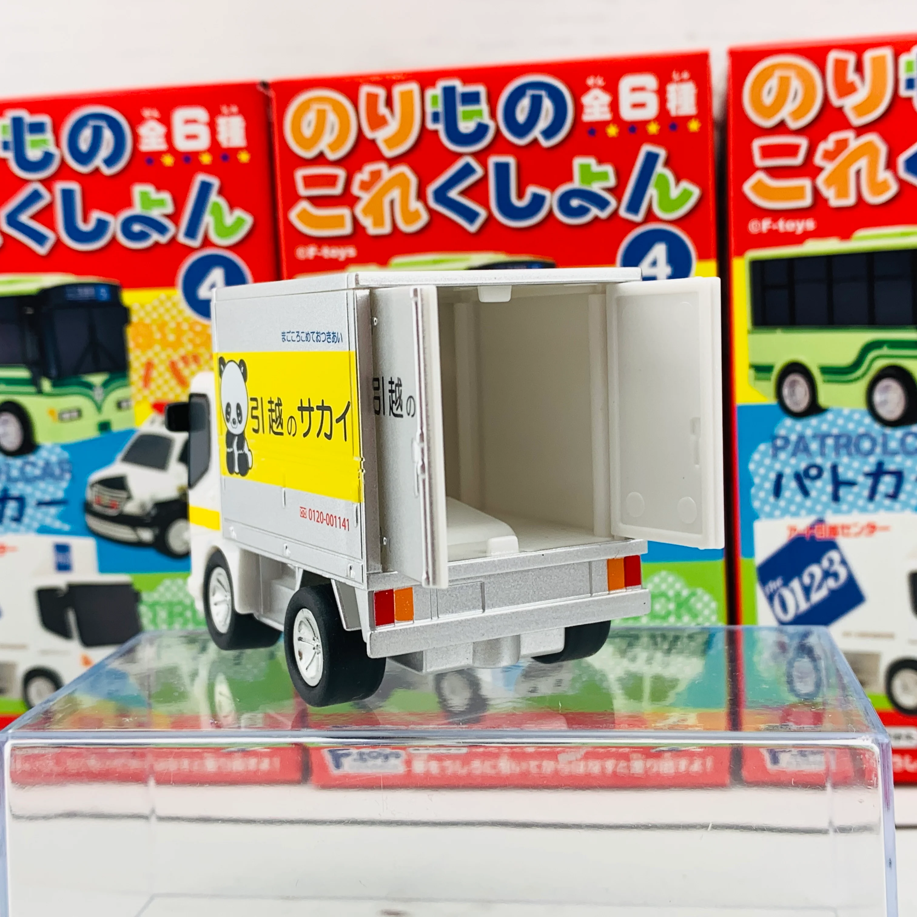 F-Toys Confect. Vehicle Collection #4 Pullback Mini Car B-2 Sakai Moving Truck - Image 5