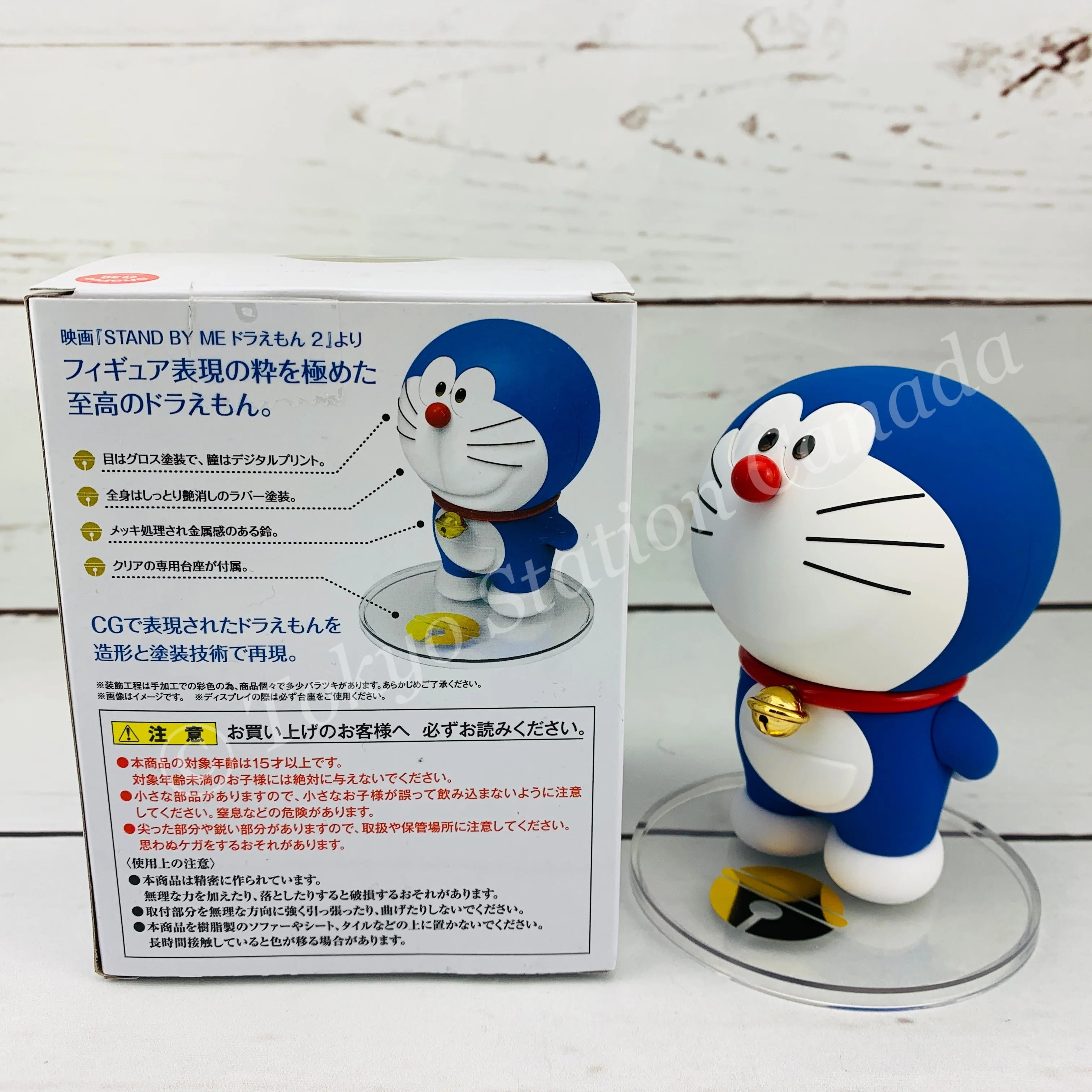 Figuarts ZERO Doraemon (STAND BY ME 2) 4573102591982 - Image 3