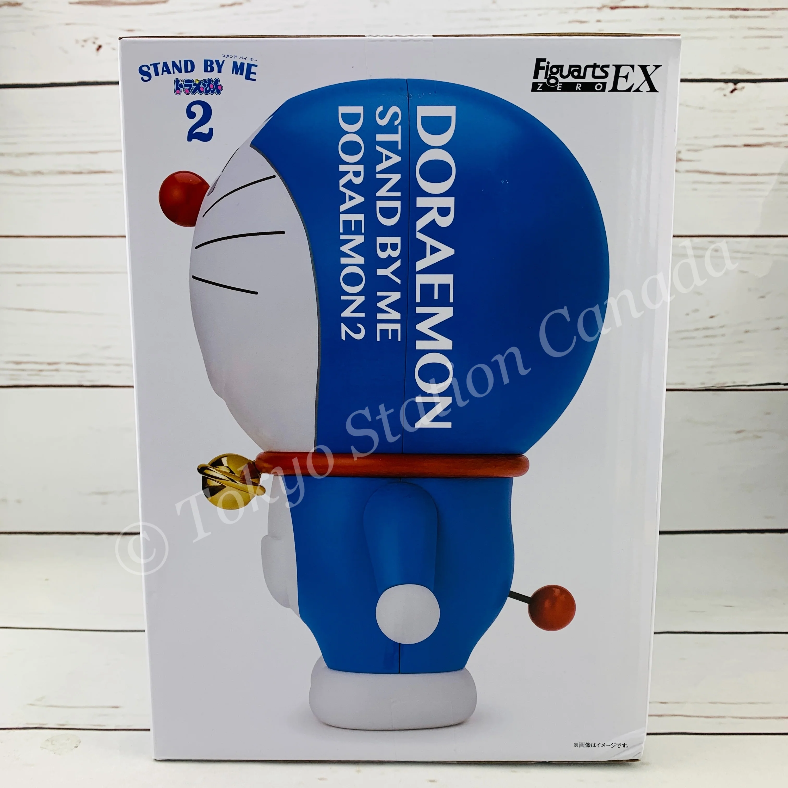 Figuarts ZERO EX Doraemon (STAND BY ME 2) 4573102591999 - Image 3