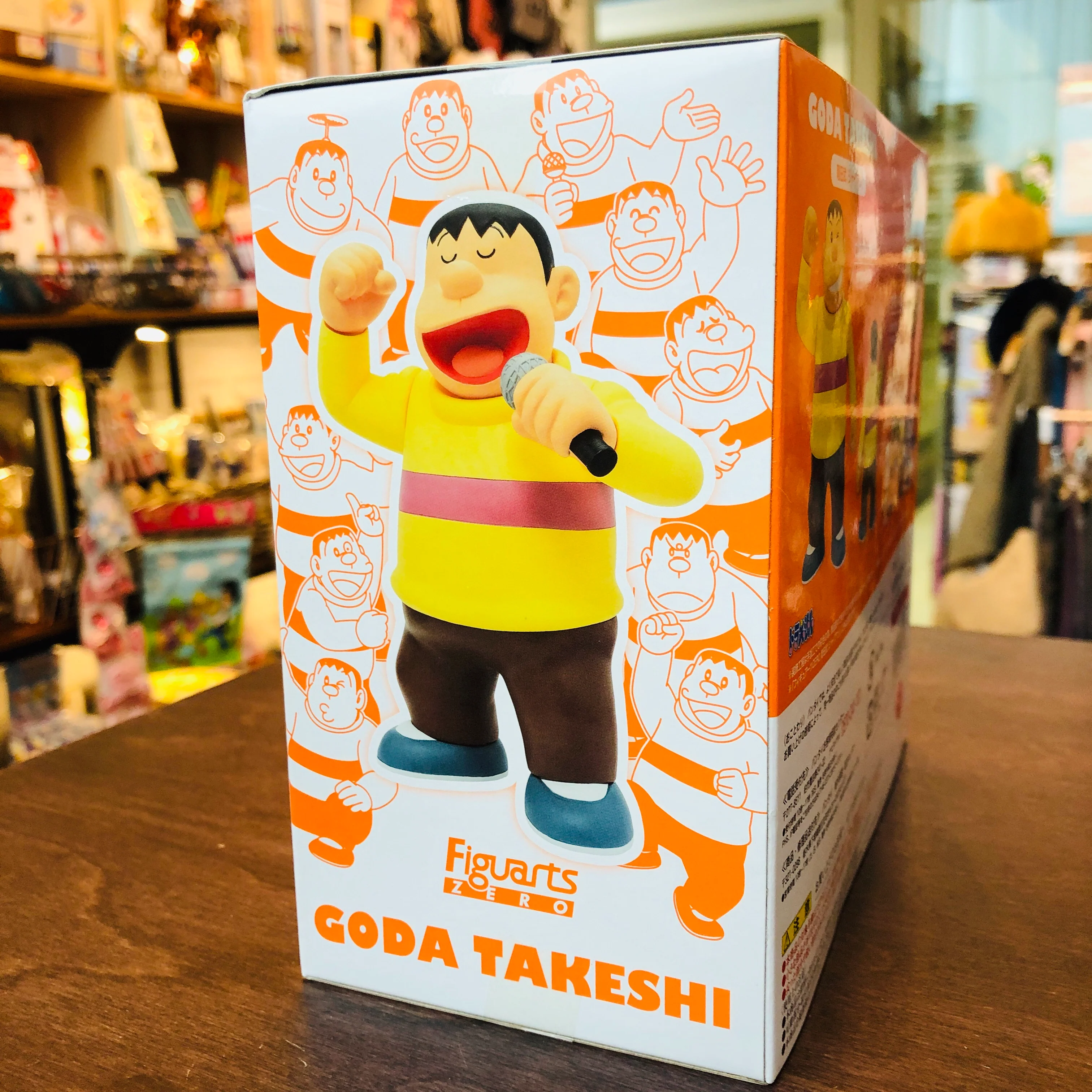 Figuarts ZERO Goda Takeshi (Giant) - Image 2