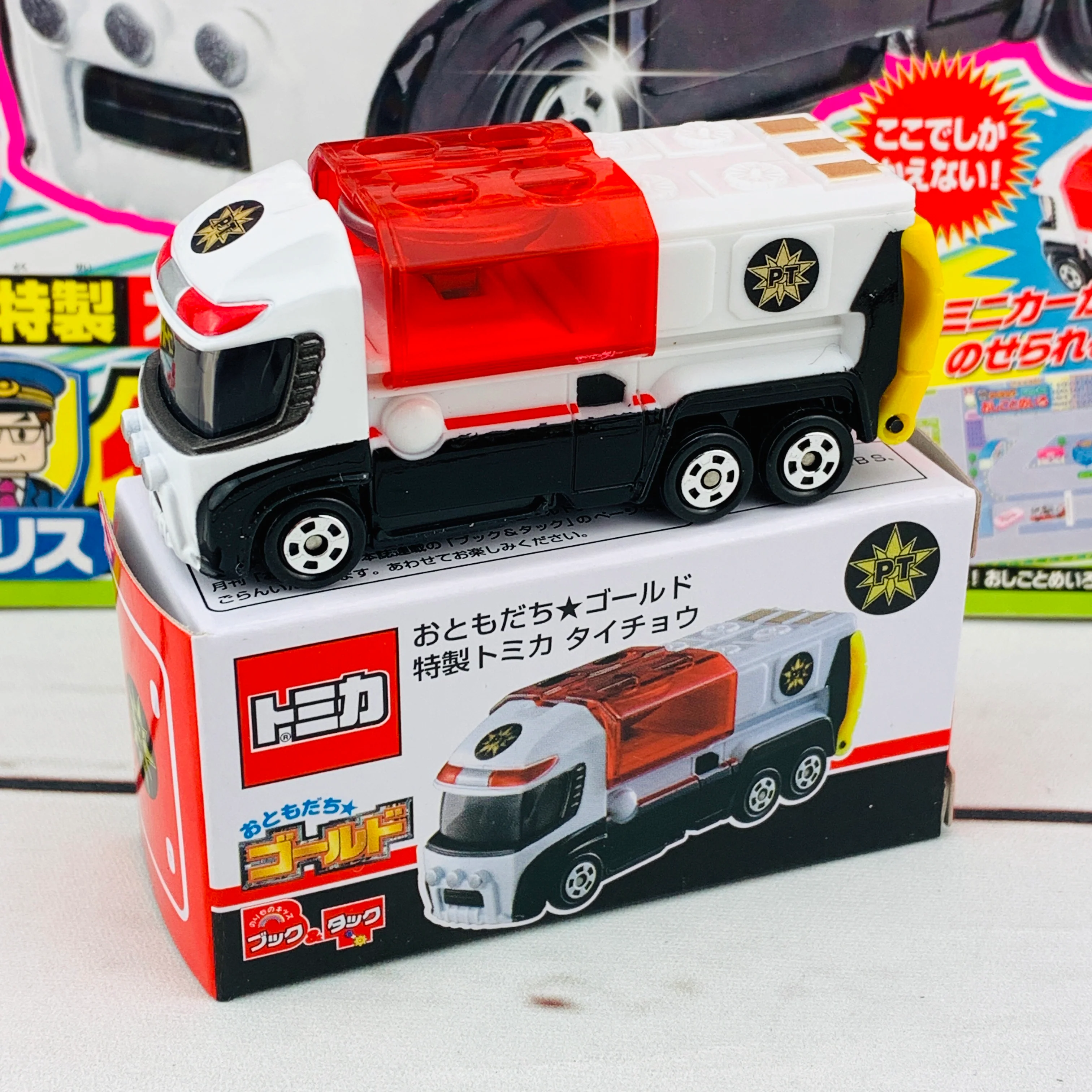 Friend Gold Vol. 36 including 1 x Tomica Police Car - Image 2