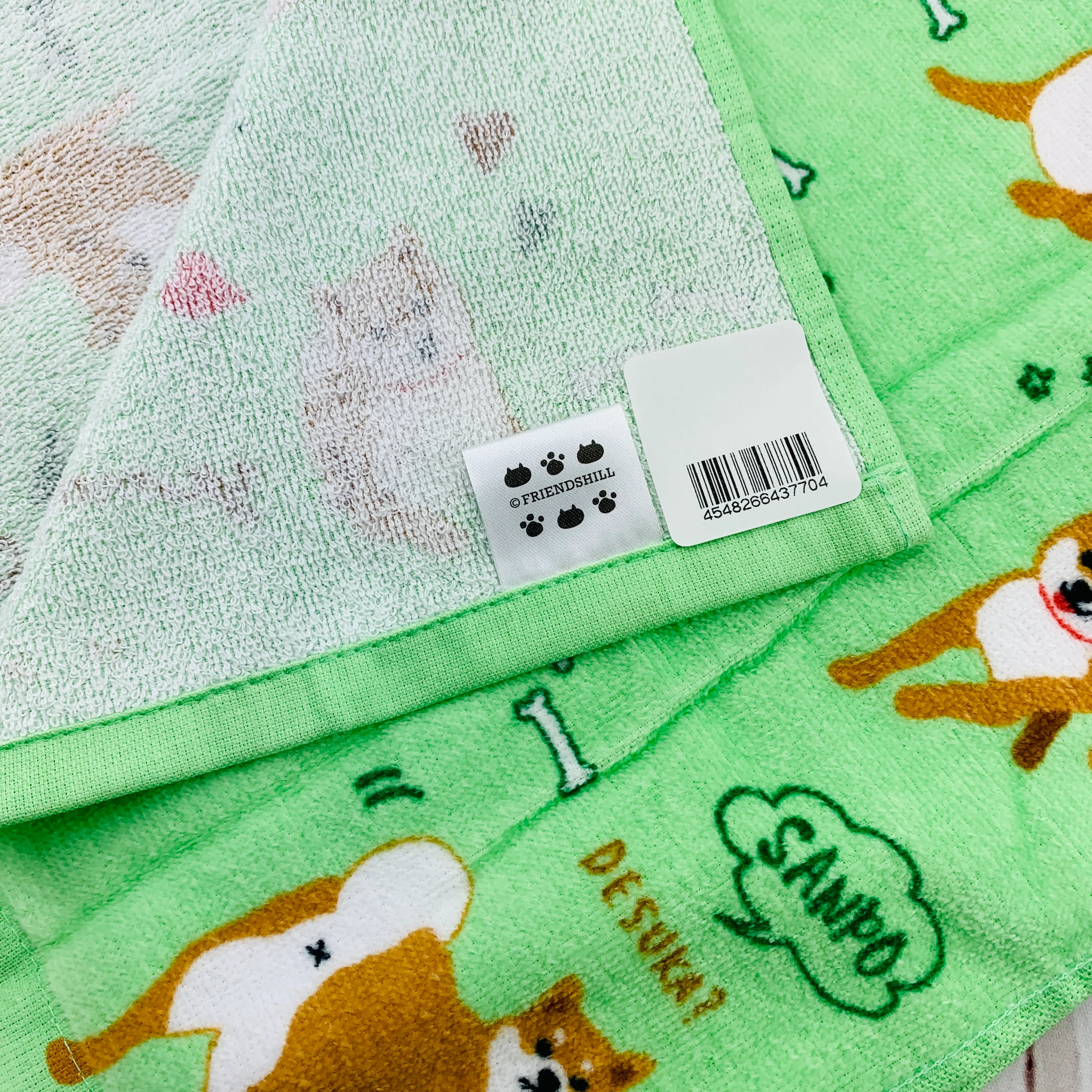 Friendshill Shiba Inu Face Towel 75cm x 34cm Green - Image 3