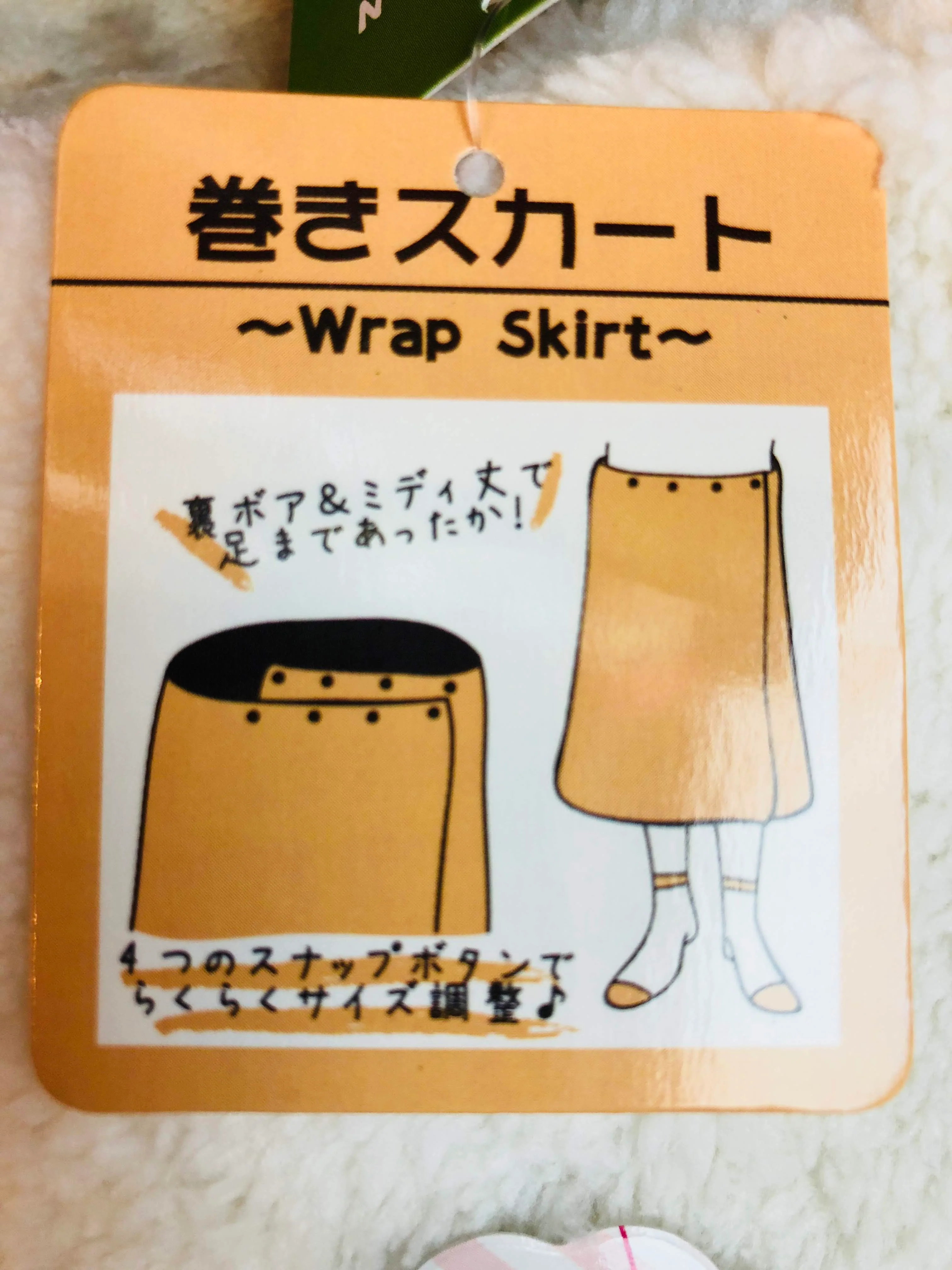 FRIENDSHILL SIBATASAN Wrap Skirt EK-10-40 Pink - Image 4