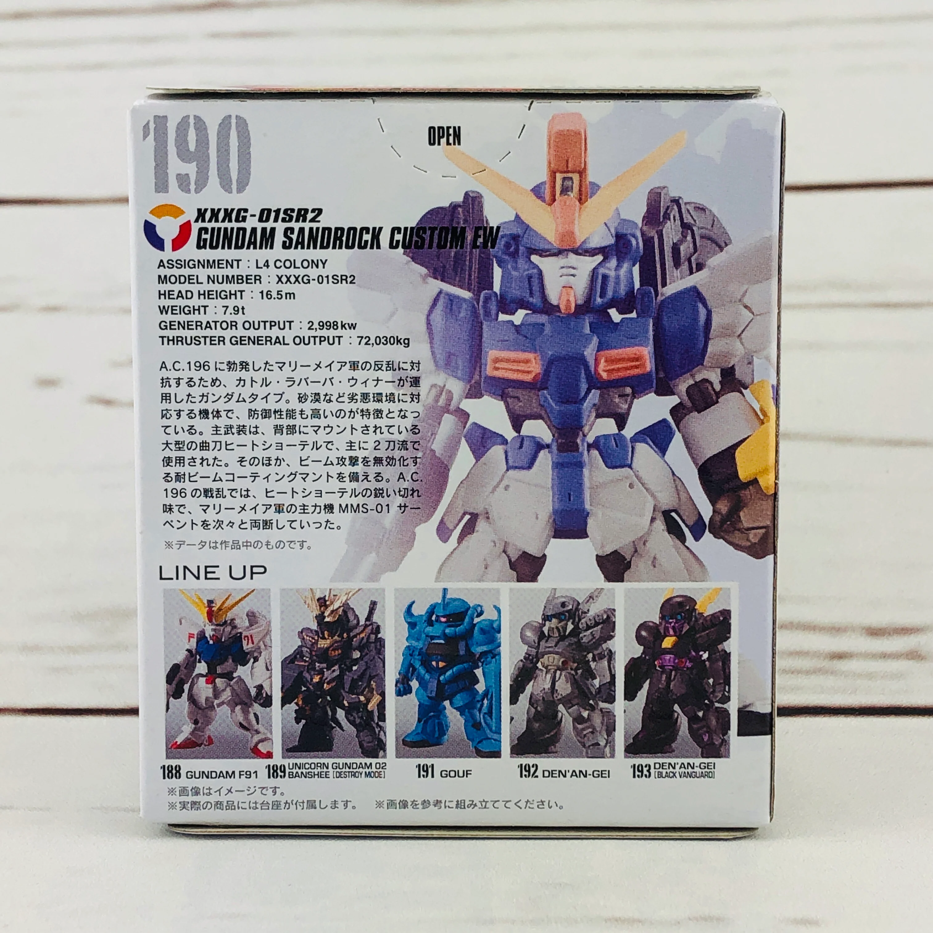 FUSION WORKS Gundam Converge #12 - 190 Gundam Sandrock Custom EW XXXG-01SR2 - Image 2