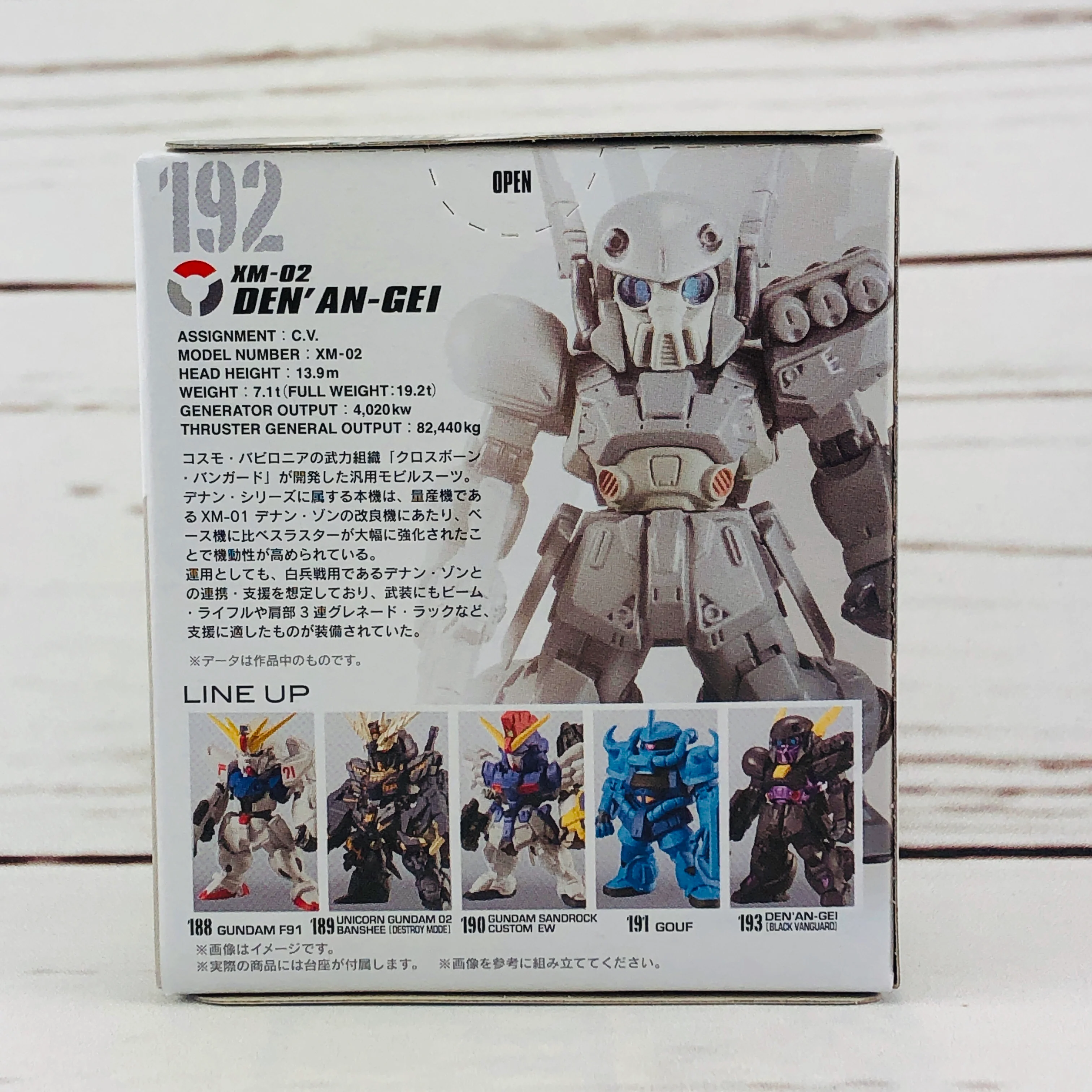 FUSION WORKS Gundam Converge #12 - 192 DEN' AN-GEI XM-02 - Image 2