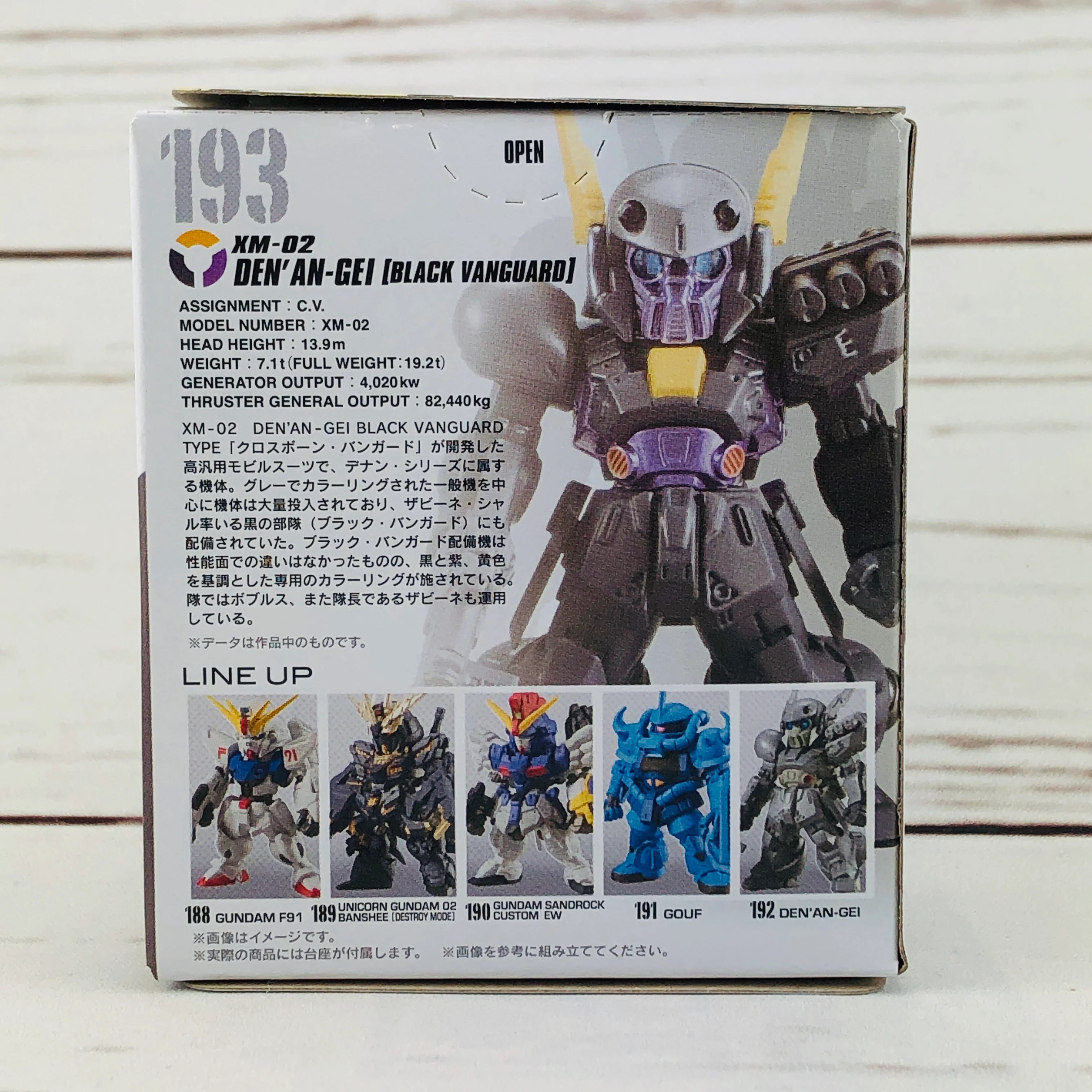 FUSION WORKS Gundam Converge #12 - 193 DEN' AN-GEI (Black Vanguard) XM-02 - Image 2