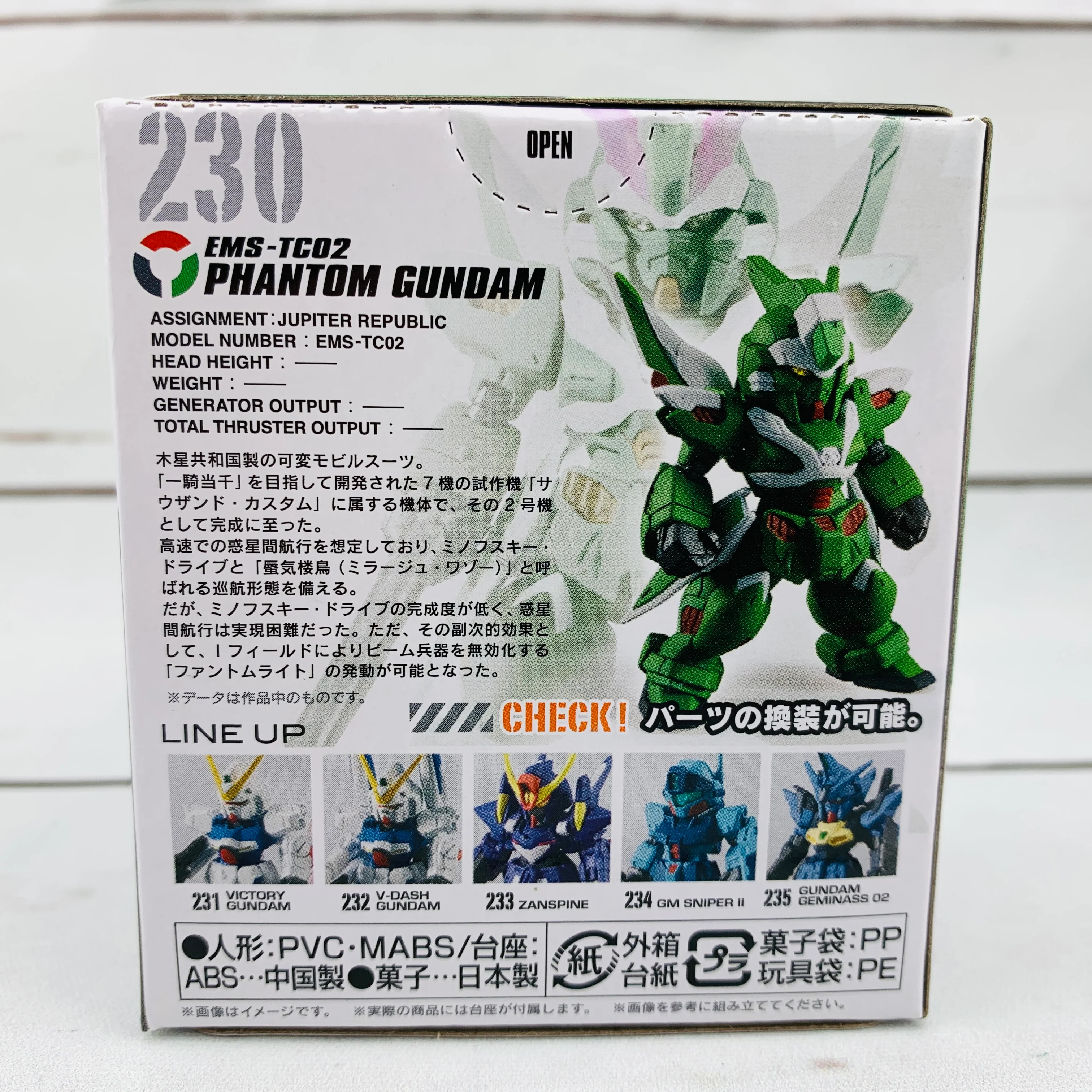 FUSION WORKS Gundam Converge #19 - 230 EMS-TC02 PHANTOM GUNDAM - Image 2