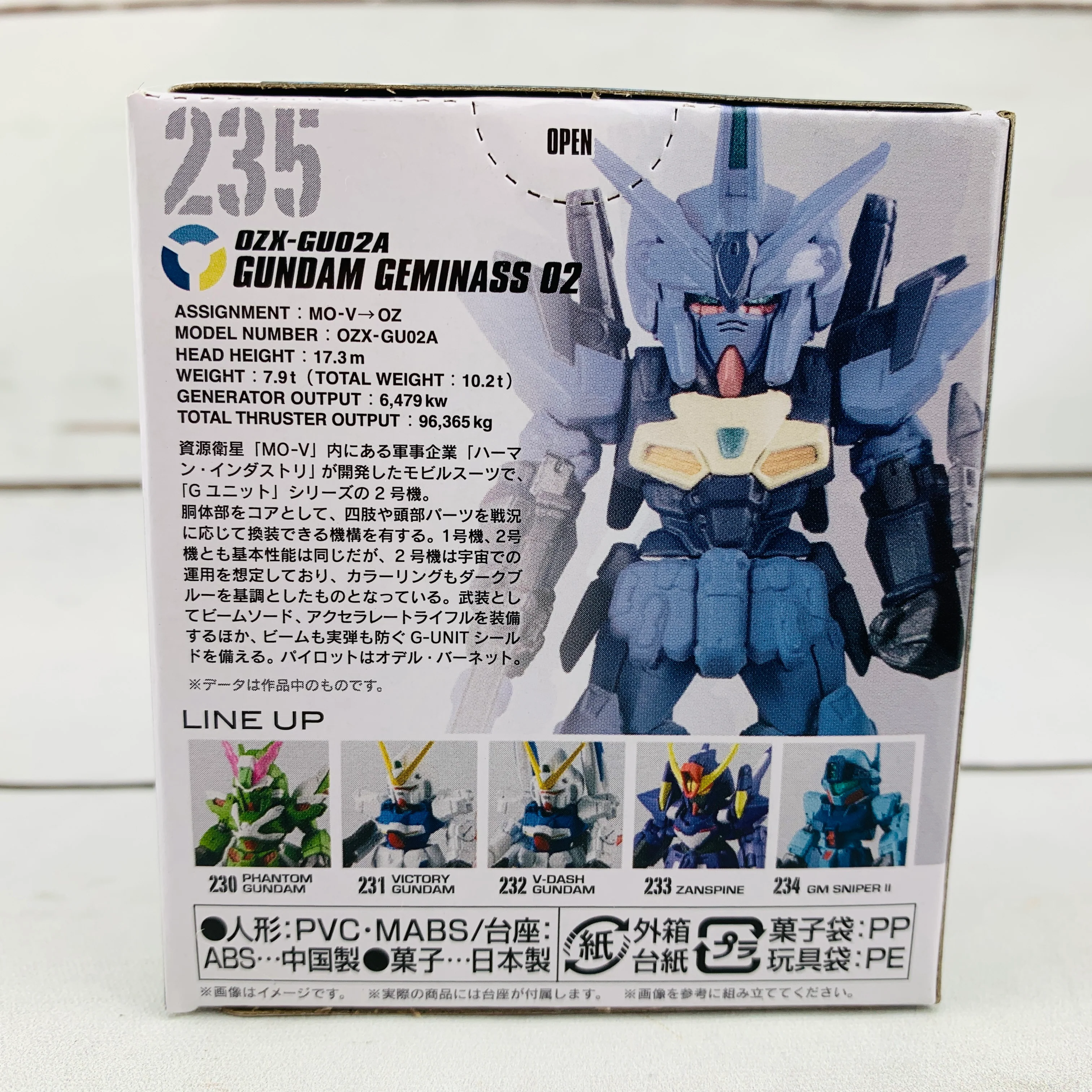 FUSION WORKS Gundam Converge #19 - 235 OZX-GUOZA GUNDAM GEMINASS 02 - Image 2