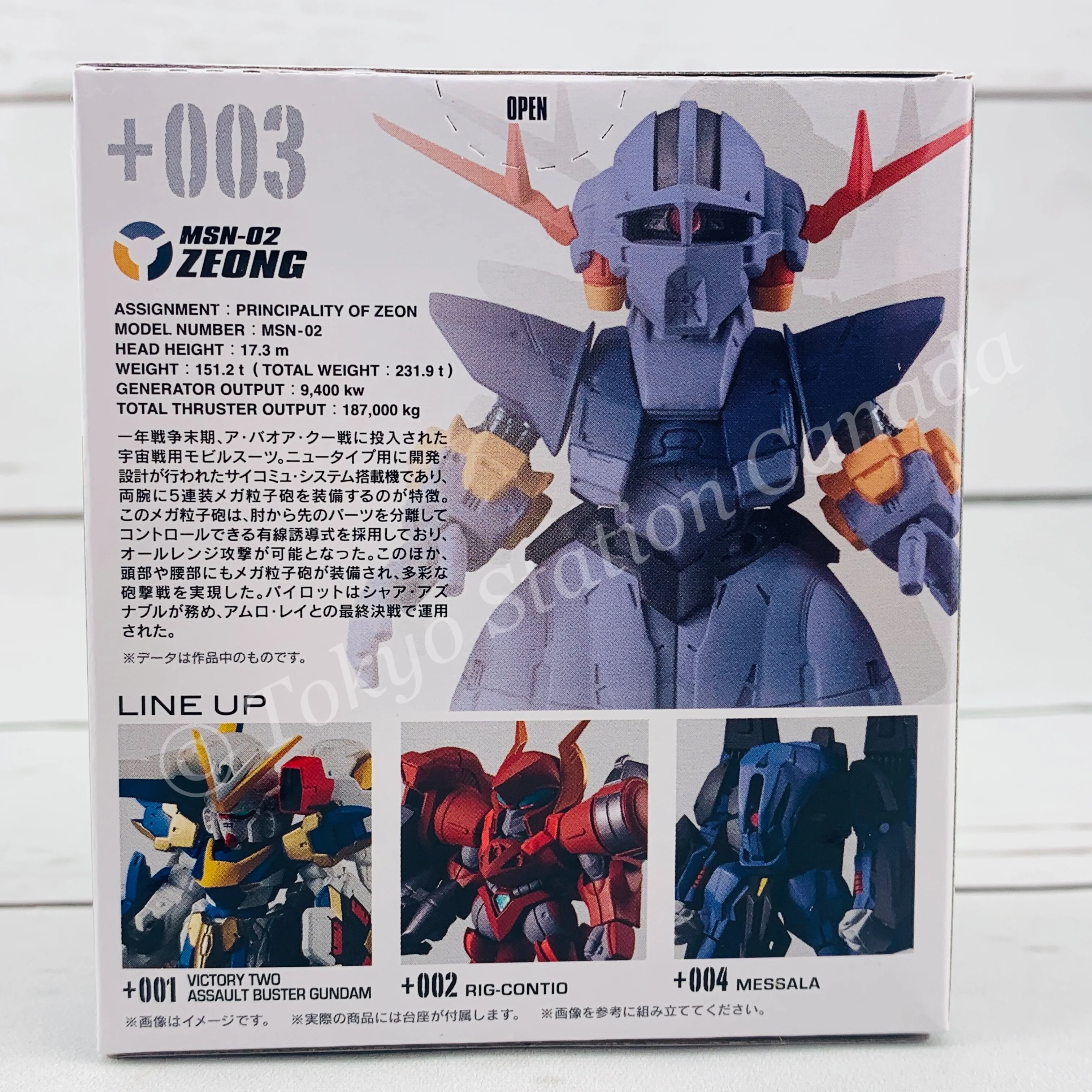 FW GUNDAM CONVERGE #Plus 01 +003 MSN-02 ZEONG - Image 2