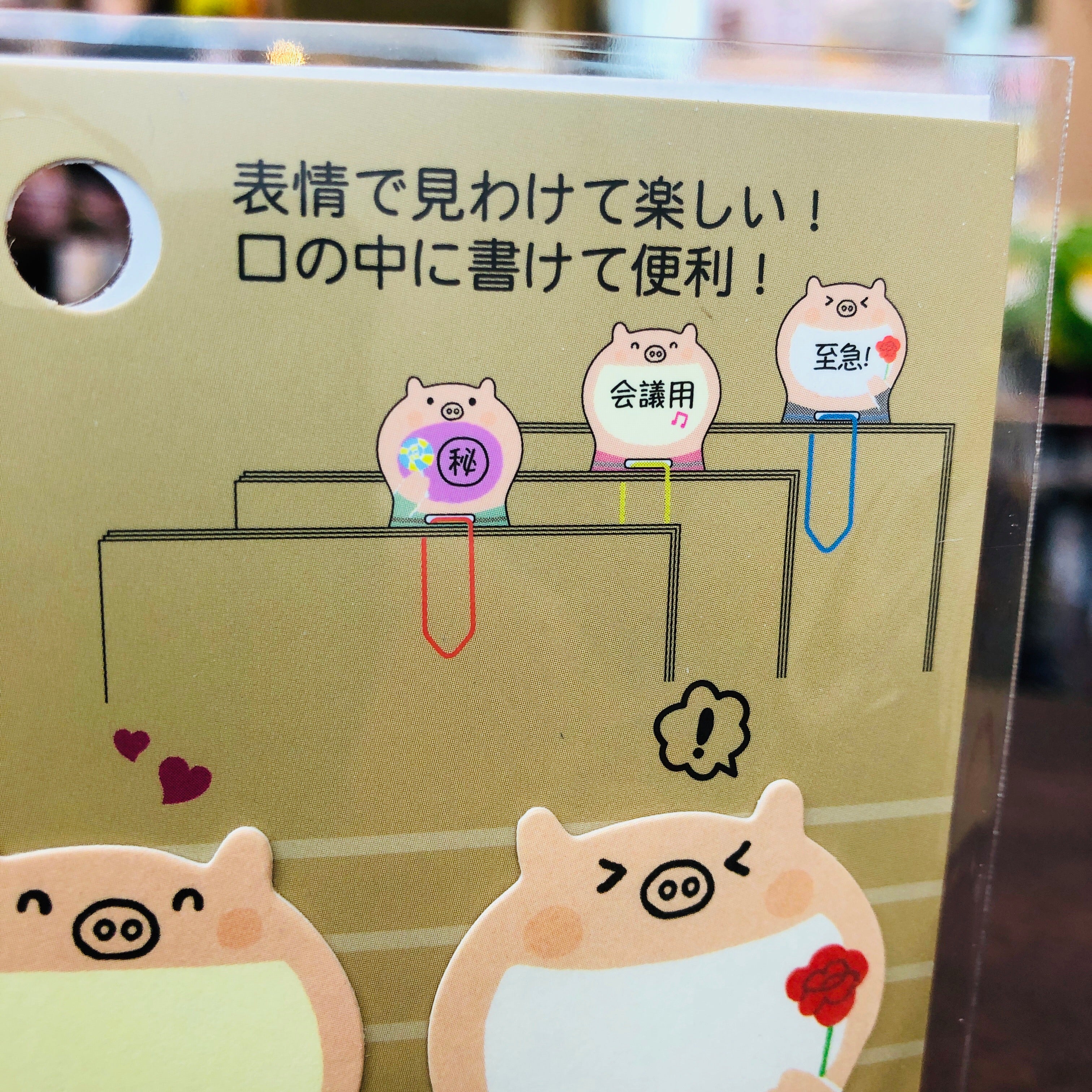 Gakken Sta:Ful Piggy Memo Clips 4pk BM038-63 - Image 2