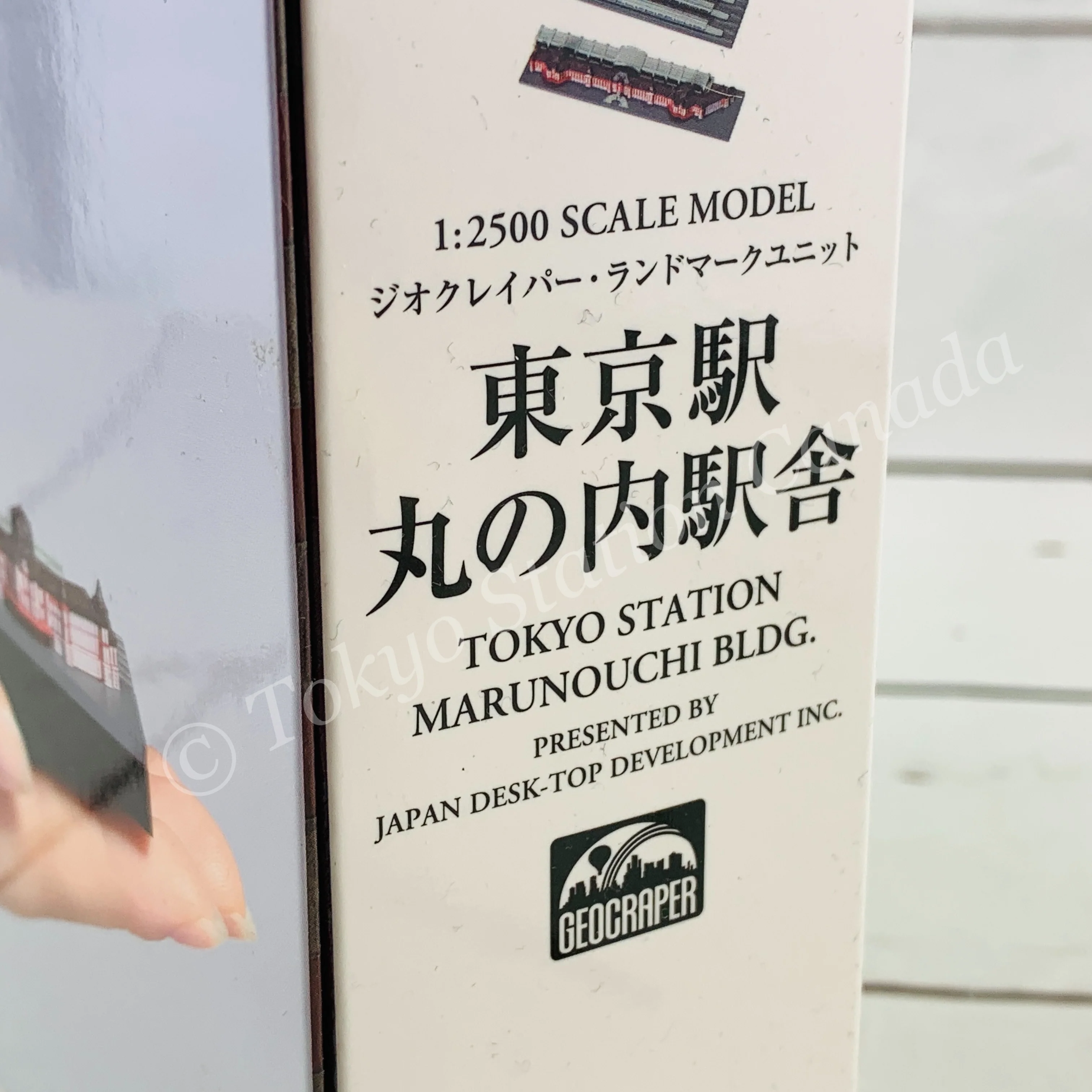 GEOCRAPER® 1:2500 Scale Model Tokyo Station Marunouchi Station Building 4573364060592 - Image 2