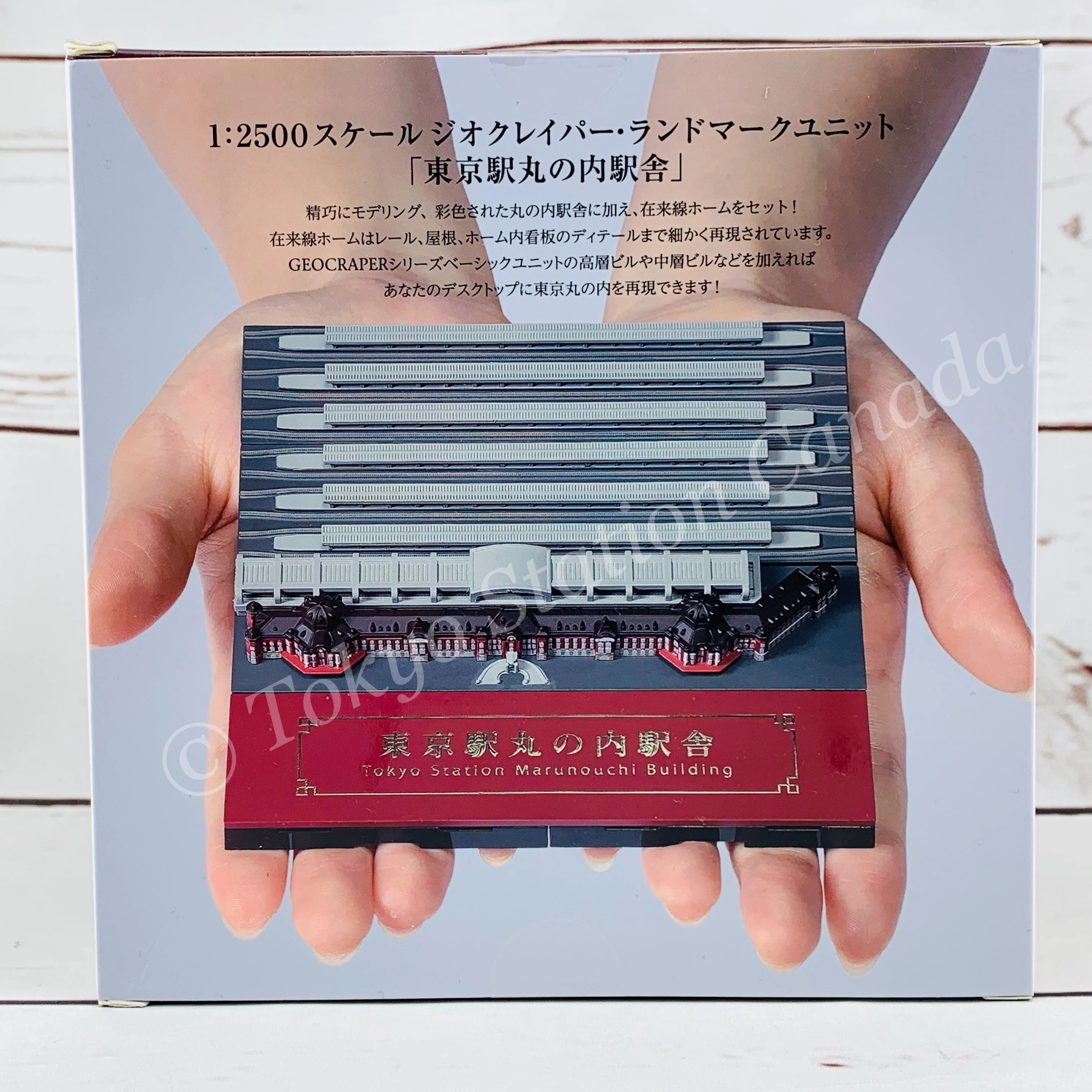 GEOCRAPER® 1:2500 Scale Model Tokyo Station Marunouchi Station Building 4573364060592 - Image 5