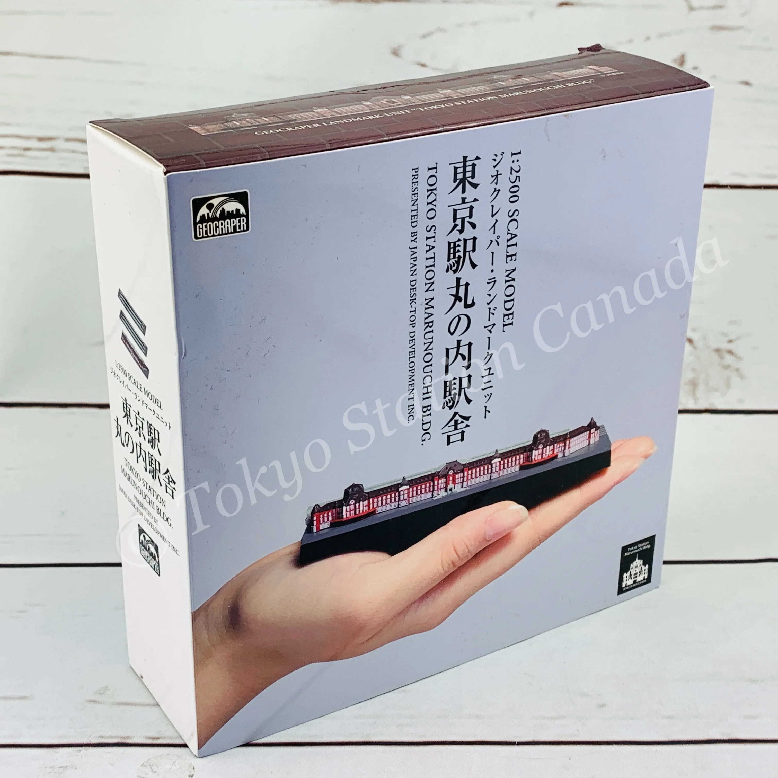 GEOCRAPER® 1:2500 Scale Model Tokyo Station Marunouchi Station Building 4573364060592 - Image 6