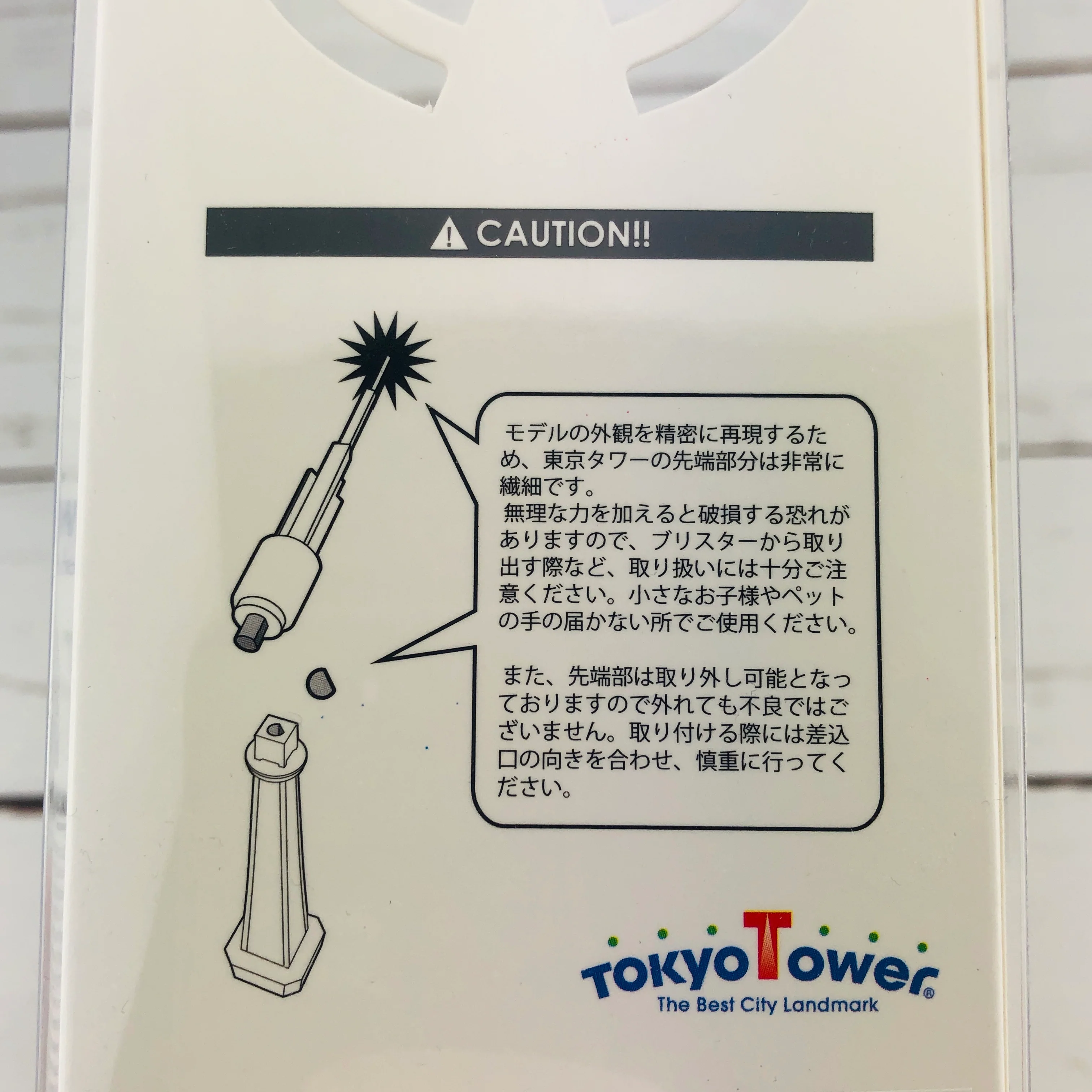GEOCRAPER® Tokyo Tower 1:2500 Scale Illumination Color RED - Image 3