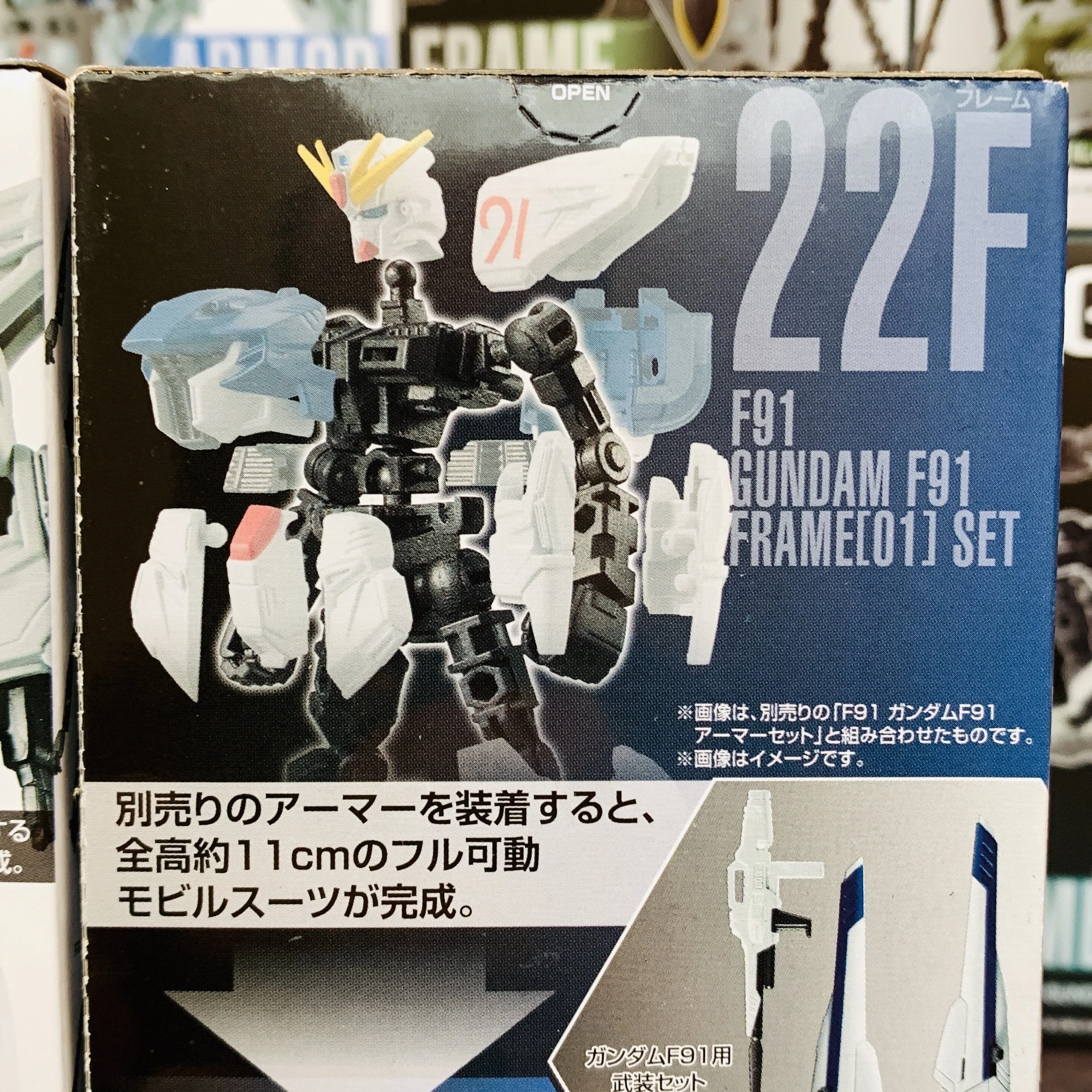 GFRAME 08 Mobile Suit Gundam 22A F91 Gundam F91 Armor Set and 22F F91 Gundam F91 Frame (01) Set - Image 2